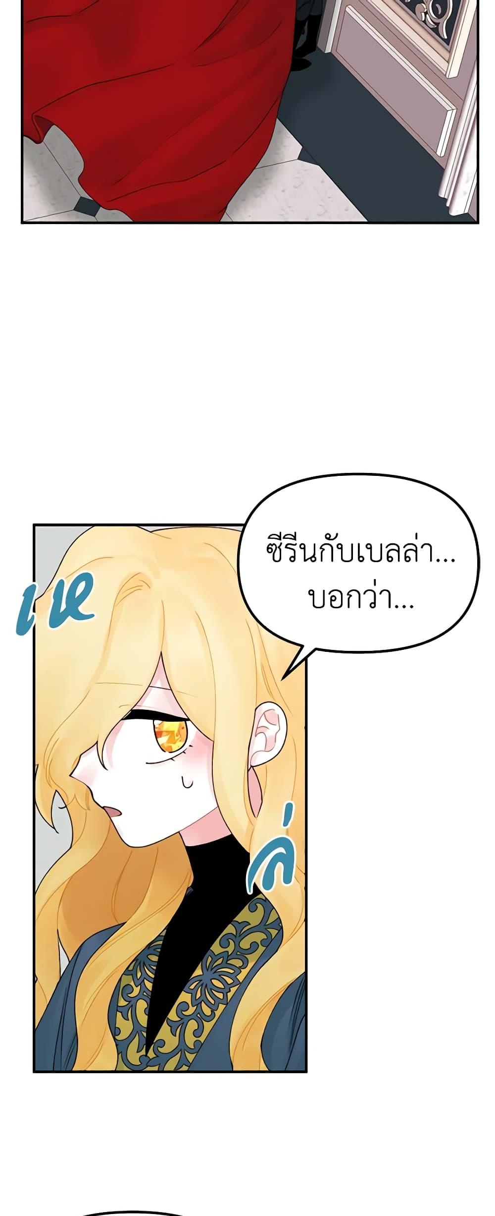 Manga-lc-com อ่านมังงะ อ่านการ์ตูน ออนไลน์ ฟรี Princess in the Rough ตอนที่ 1 2 3 4 5 6 7 8 9 10 11 12 13 14 ฟรี ไม่มีโฆษณา Manga-lc - อ่าน มังงะ อ่าน การ์ตูน ออนไลน์ อ่านมังงะ ฟรี