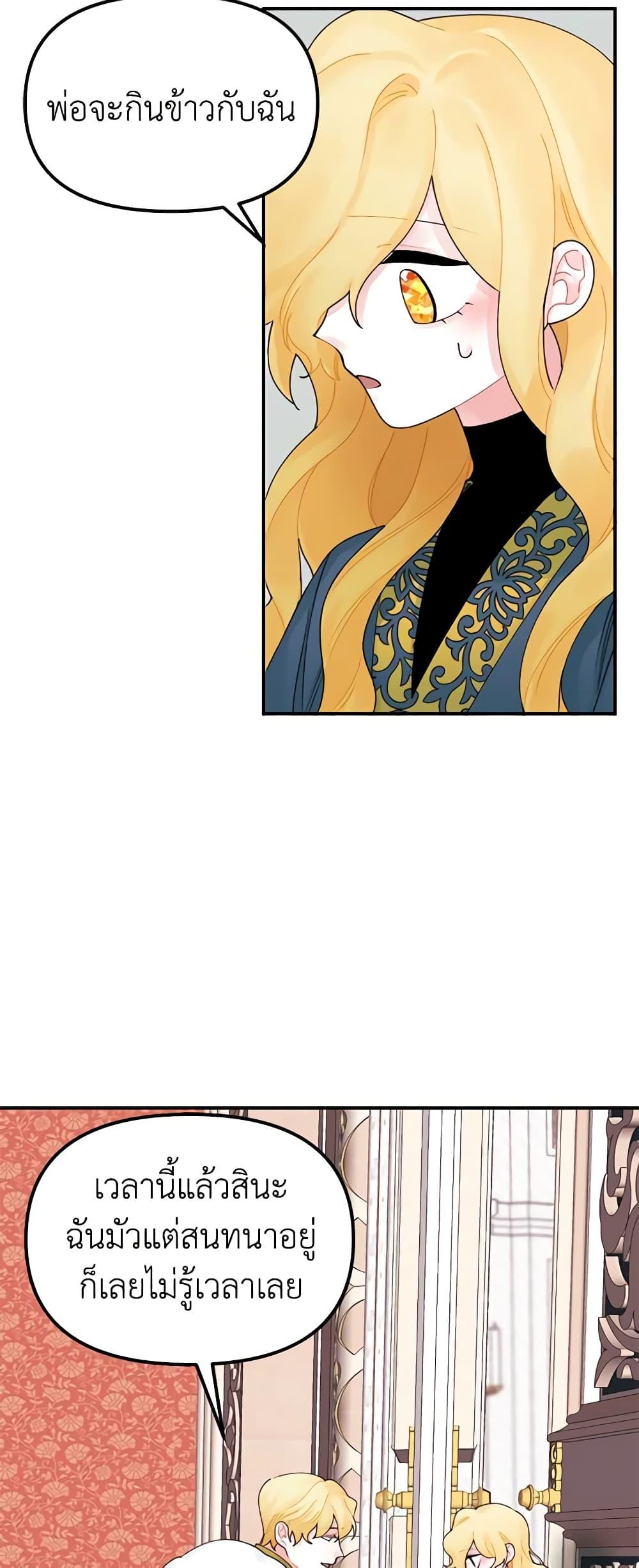 Manga-lc-com อ่านมังงะ อ่านการ์ตูน ออนไลน์ ฟรี Princess in the Rough ตอนที่ 1 2 3 4 5 6 7 8 9 10 11 12 13 14 ฟรี ไม่มีโฆษณา Manga-lc - อ่าน มังงะ อ่าน การ์ตูน ออนไลน์ อ่านมังงะ ฟรี