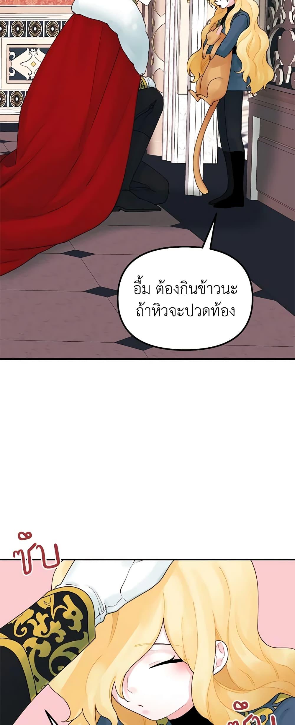 Manga-lc-com อ่านมังงะ อ่านการ์ตูน ออนไลน์ ฟรี Princess in the Rough ตอนที่ 1 2 3 4 5 6 7 8 9 10 11 12 13 14 ฟรี ไม่มีโฆษณา Manga-lc - อ่าน มังงะ อ่าน การ์ตูน ออนไลน์ อ่านมังงะ ฟรี