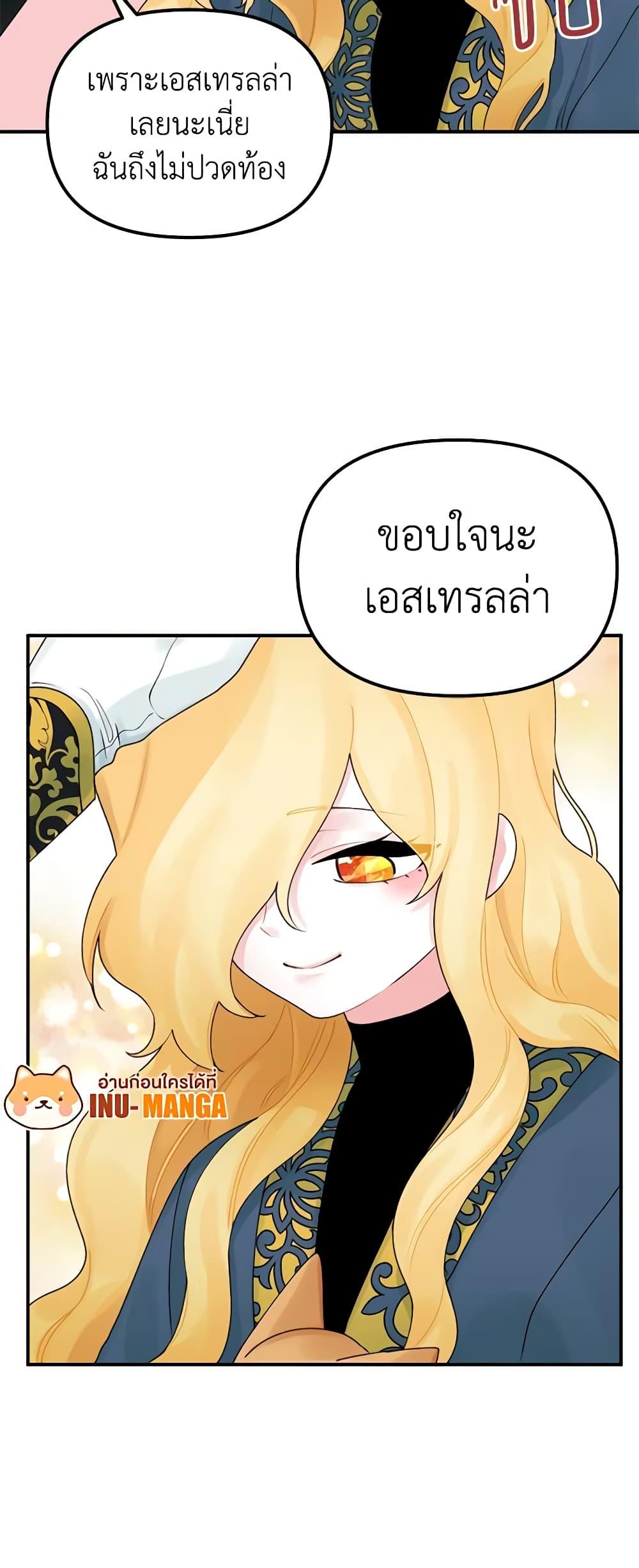 Manga-lc-com อ่านมังงะ อ่านการ์ตูน ออนไลน์ ฟรี Princess in the Rough ตอนที่ 1 2 3 4 5 6 7 8 9 10 11 12 13 14 ฟรี ไม่มีโฆษณา Manga-lc - อ่าน มังงะ อ่าน การ์ตูน ออนไลน์ อ่านมังงะ ฟรี