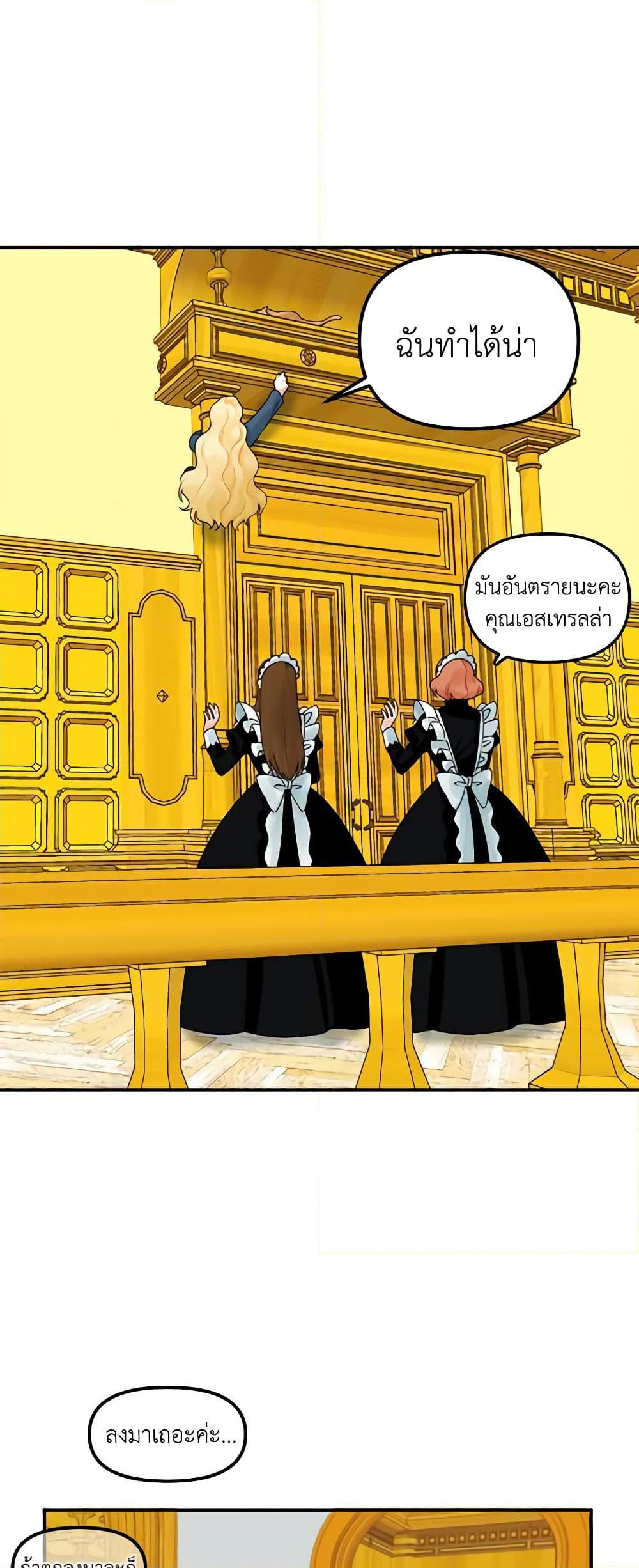 Manga-lc-com อ่านมังงะ อ่านการ์ตูน ออนไลน์ ฟรี Princess in the Rough ตอนที่ 1 2 3 4 5 6 7 8 9 10 11 12 13 14 ฟรี ไม่มีโฆษณา Manga-lc - อ่าน มังงะ อ่าน การ์ตูน ออนไลน์ อ่านมังงะ ฟรี