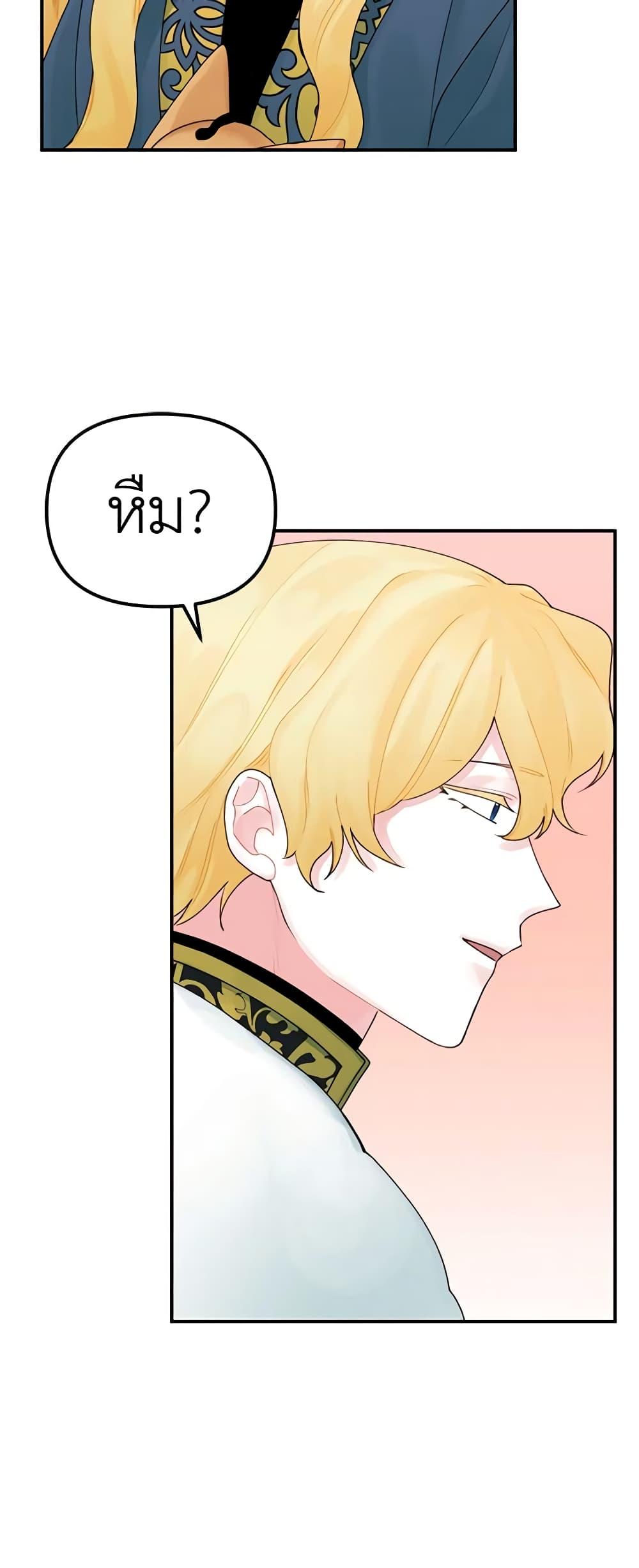 Manga-lc-com อ่านมังงะ อ่านการ์ตูน ออนไลน์ ฟรี Princess in the Rough ตอนที่ 1 2 3 4 5 6 7 8 9 10 11 12 13 14 ฟรี ไม่มีโฆษณา Manga-lc - อ่าน มังงะ อ่าน การ์ตูน ออนไลน์ อ่านมังงะ ฟรี