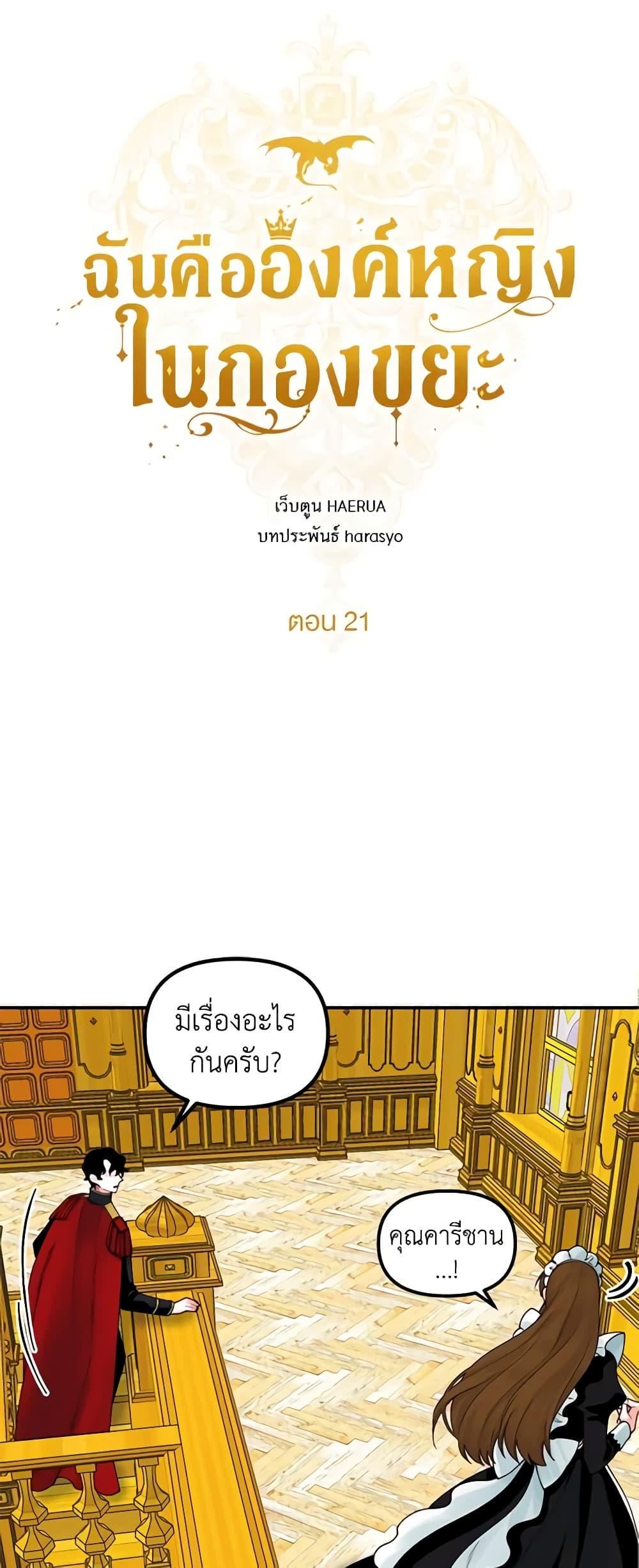 Manga-lc-com อ่านมังงะ อ่านการ์ตูน ออนไลน์ ฟรี Princess in the Rough ตอนที่ 1 2 3 4 5 6 7 8 9 10 11 12 13 14 ฟรี ไม่มีโฆษณา Manga-lc - อ่าน มังงะ อ่าน การ์ตูน ออนไลน์ อ่านมังงะ ฟรี