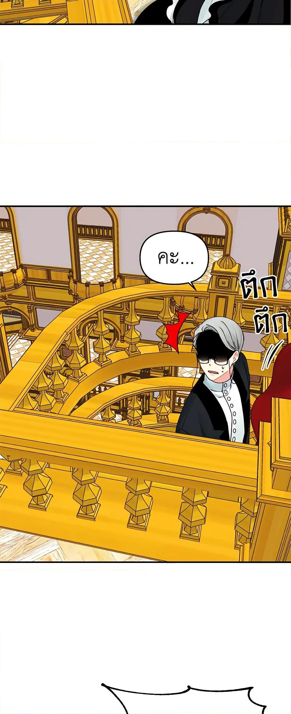 Manga-lc-com อ่านมังงะ อ่านการ์ตูน ออนไลน์ ฟรี Princess in the Rough ตอนที่ 1 2 3 4 5 6 7 8 9 10 11 12 13 14 ฟรี ไม่มีโฆษณา Manga-lc - อ่าน มังงะ อ่าน การ์ตูน ออนไลน์ อ่านมังงะ ฟรี