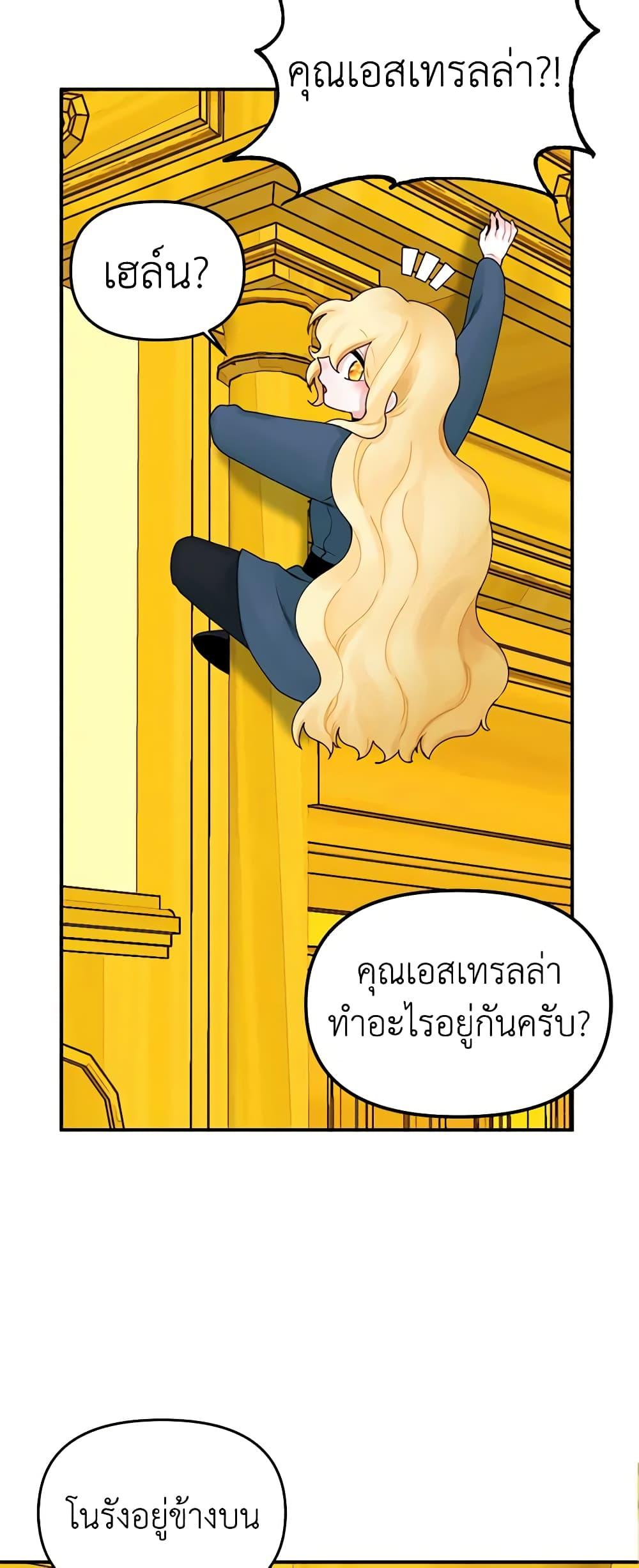 Manga-lc-com อ่านมังงะ อ่านการ์ตูน ออนไลน์ ฟรี Princess in the Rough ตอนที่ 1 2 3 4 5 6 7 8 9 10 11 12 13 14 ฟรี ไม่มีโฆษณา Manga-lc - อ่าน มังงะ อ่าน การ์ตูน ออนไลน์ อ่านมังงะ ฟรี