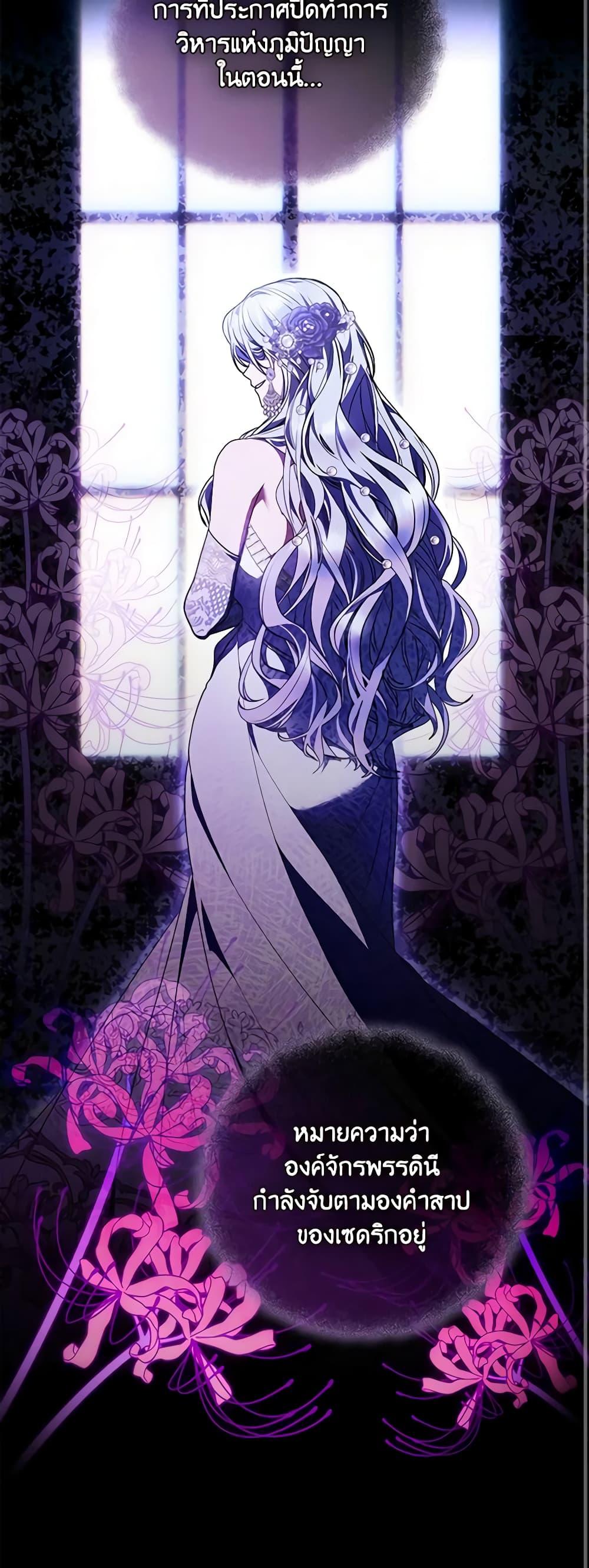 Manga-lc-com อ่านมังงะ อ่านการ์ตูน ออนไลน์ ฟรี I Became the Young Villain’s Sister-in-Law ตอนที่ 1 2 3 4 5 6 7 8 9 10 11 12 13 14 ฟรี ไม่มีโฆษณา Manga-lc - อ่าน มังงะ อ่าน การ์ตูน ออนไลน์ อ่านมังงะ ฟรี