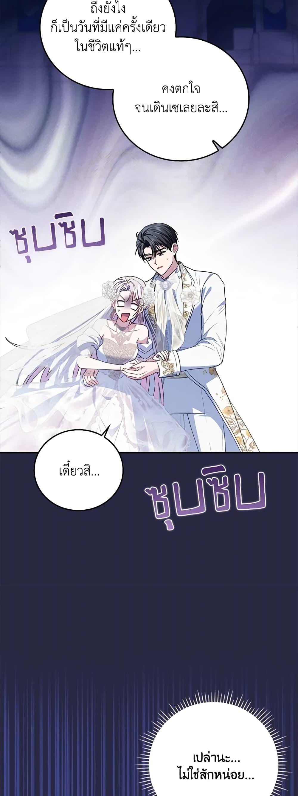 Manga-lc-com อ่านมังงะ อ่านการ์ตูน ออนไลน์ ฟรี I Became the Young Villain’s Sister-in-Law ตอนที่ 1 2 3 4 5 6 7 8 9 10 11 12 13 14 ฟรี ไม่มีโฆษณา Manga-lc - อ่าน มังงะ อ่าน การ์ตูน ออนไลน์ อ่านมังงะ ฟรี