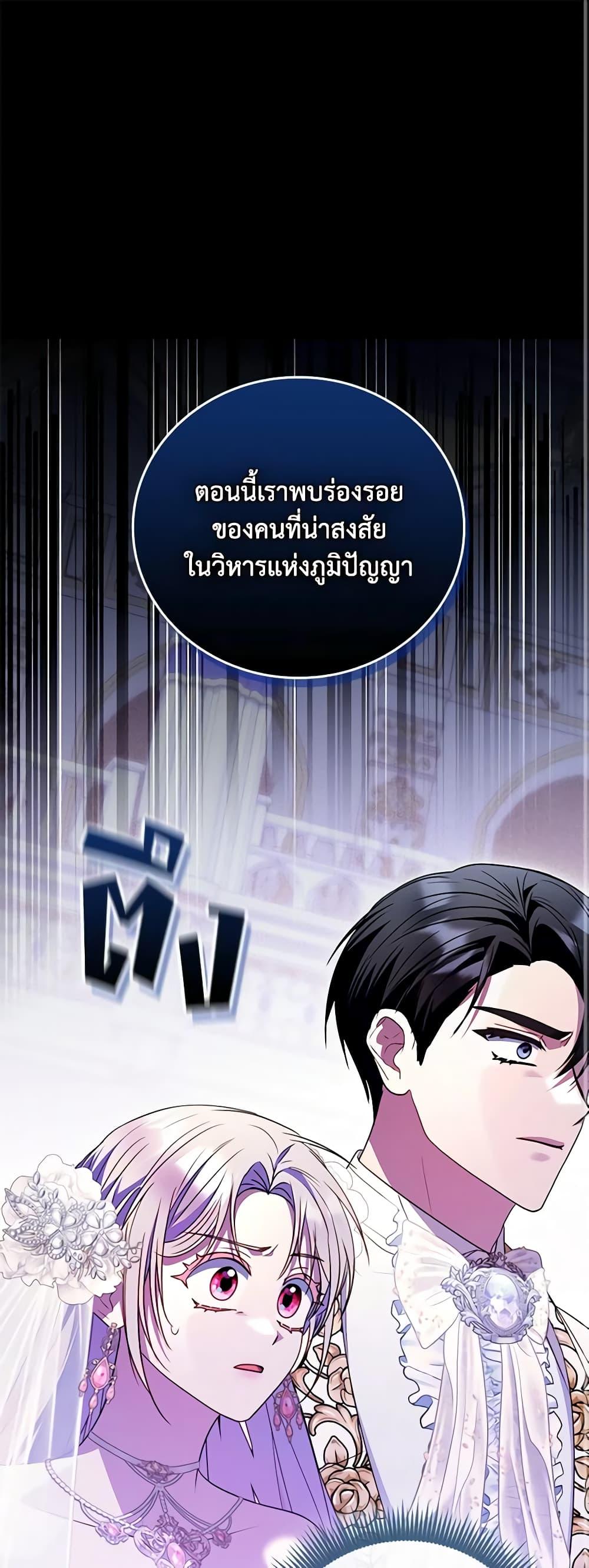 Manga-lc-com อ่านมังงะ อ่านการ์ตูน ออนไลน์ ฟรี I Became the Young Villain’s Sister-in-Law ตอนที่ 1 2 3 4 5 6 7 8 9 10 11 12 13 14 ฟรี ไม่มีโฆษณา Manga-lc - อ่าน มังงะ อ่าน การ์ตูน ออนไลน์ อ่านมังงะ ฟรี