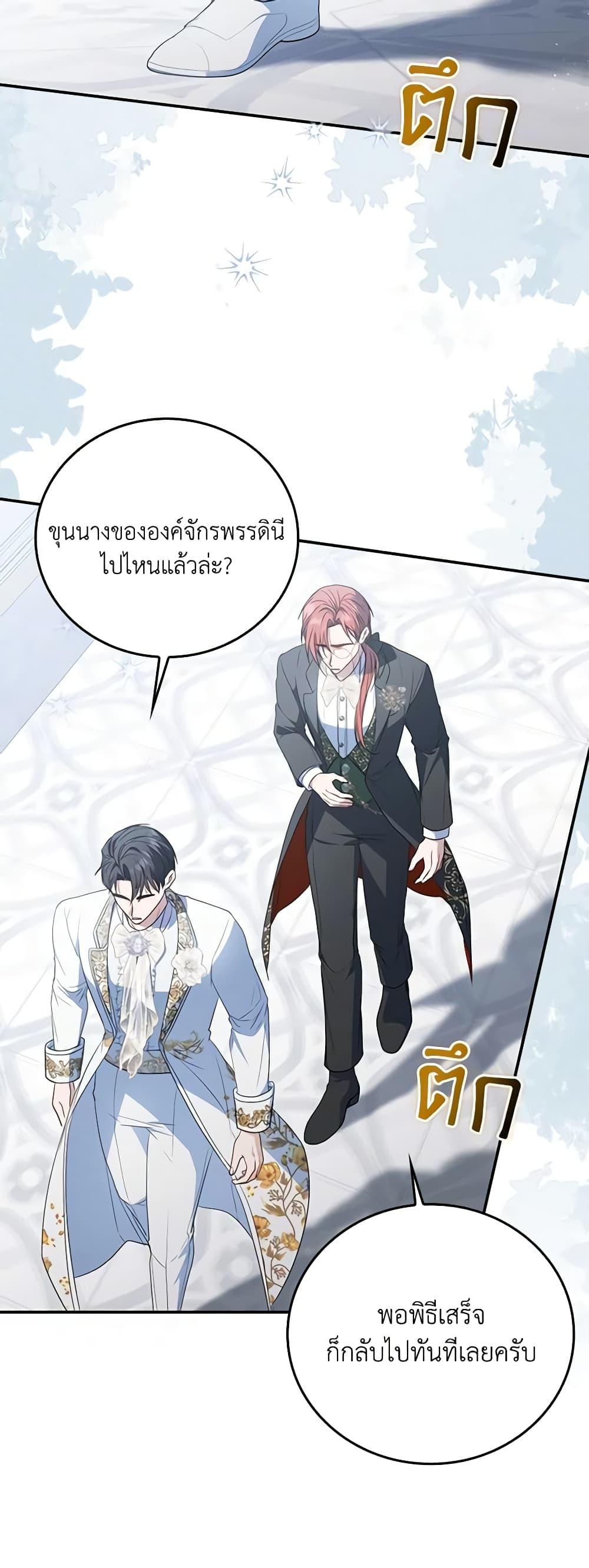Manga-lc-com อ่านมังงะ อ่านการ์ตูน ออนไลน์ ฟรี I Became the Young Villain’s Sister-in-Law ตอนที่ 1 2 3 4 5 6 7 8 9 10 11 12 13 14 ฟรี ไม่มีโฆษณา Manga-lc - อ่าน มังงะ อ่าน การ์ตูน ออนไลน์ อ่านมังงะ ฟรี