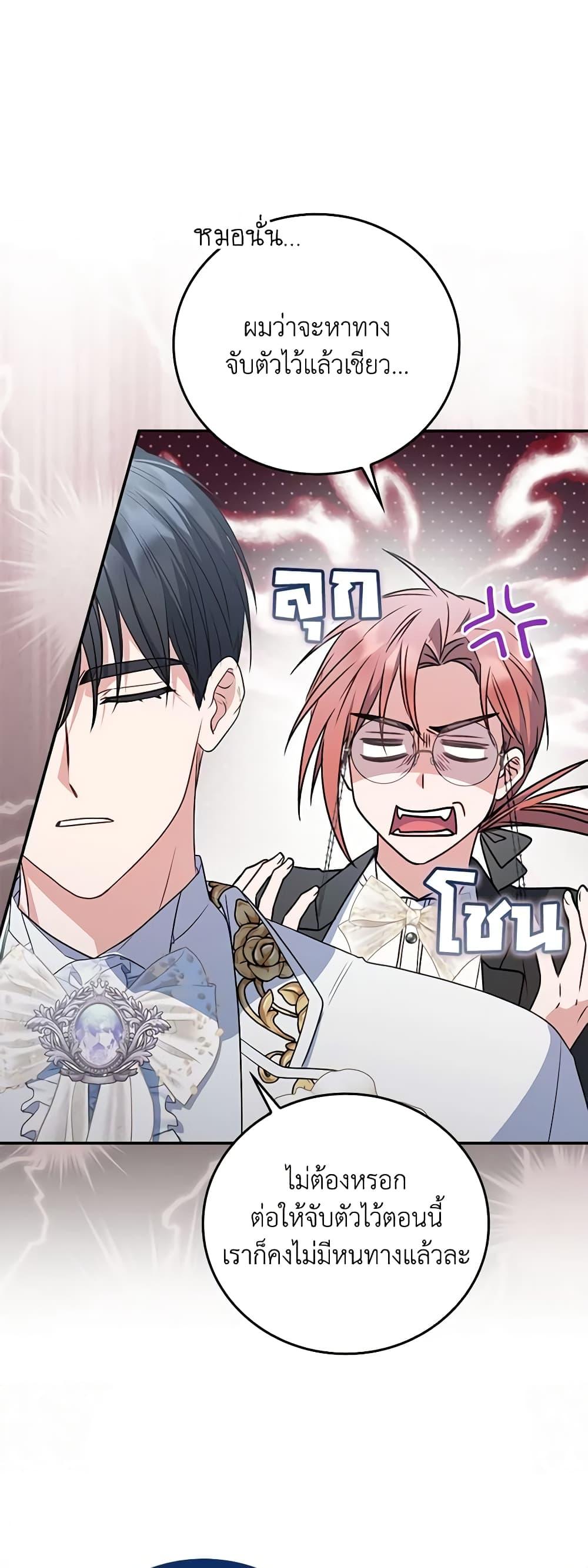 Manga-lc-com อ่านมังงะ อ่านการ์ตูน ออนไลน์ ฟรี I Became the Young Villain’s Sister-in-Law ตอนที่ 1 2 3 4 5 6 7 8 9 10 11 12 13 14 ฟรี ไม่มีโฆษณา Manga-lc - อ่าน มังงะ อ่าน การ์ตูน ออนไลน์ อ่านมังงะ ฟรี