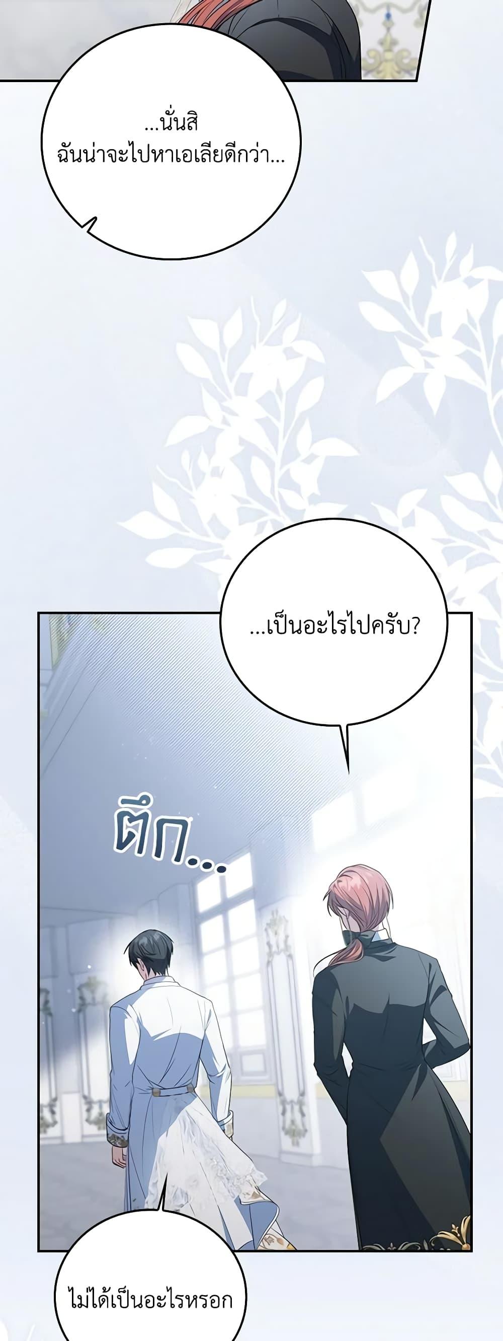 Manga-lc-com อ่านมังงะ อ่านการ์ตูน ออนไลน์ ฟรี I Became the Young Villain’s Sister-in-Law ตอนที่ 1 2 3 4 5 6 7 8 9 10 11 12 13 14 ฟรี ไม่มีโฆษณา Manga-lc - อ่าน มังงะ อ่าน การ์ตูน ออนไลน์ อ่านมังงะ ฟรี