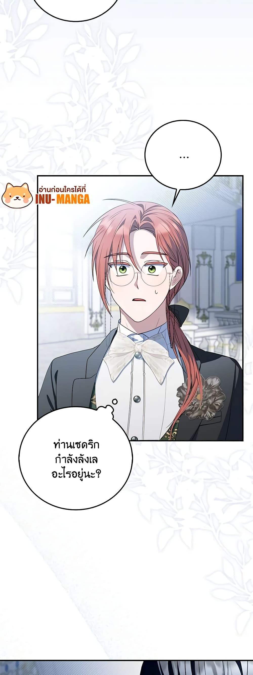 Manga-lc-com อ่านมังงะ อ่านการ์ตูน ออนไลน์ ฟรี I Became the Young Villain’s Sister-in-Law ตอนที่ 1 2 3 4 5 6 7 8 9 10 11 12 13 14 ฟรี ไม่มีโฆษณา Manga-lc - อ่าน มังงะ อ่าน การ์ตูน ออนไลน์ อ่านมังงะ ฟรี