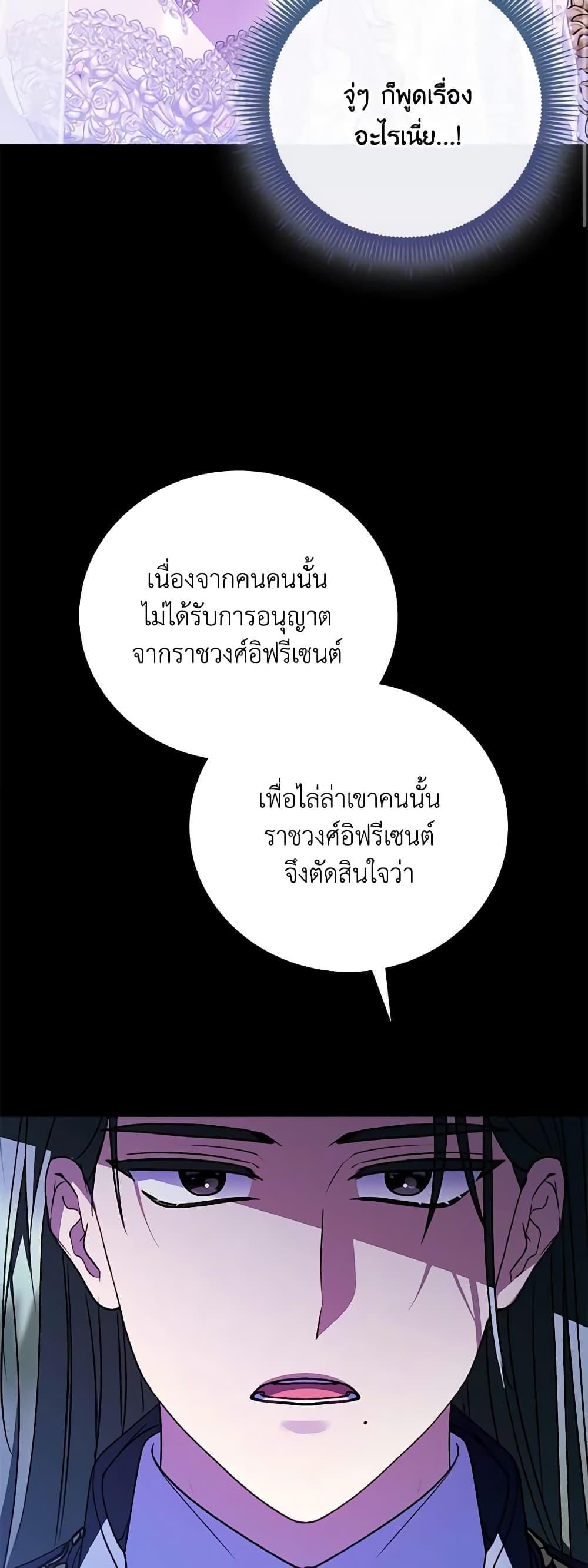 Manga-lc-com อ่านมังงะ อ่านการ์ตูน ออนไลน์ ฟรี I Became the Young Villain’s Sister-in-Law ตอนที่ 1 2 3 4 5 6 7 8 9 10 11 12 13 14 ฟรี ไม่มีโฆษณา Manga-lc - อ่าน มังงะ อ่าน การ์ตูน ออนไลน์ อ่านมังงะ ฟรี