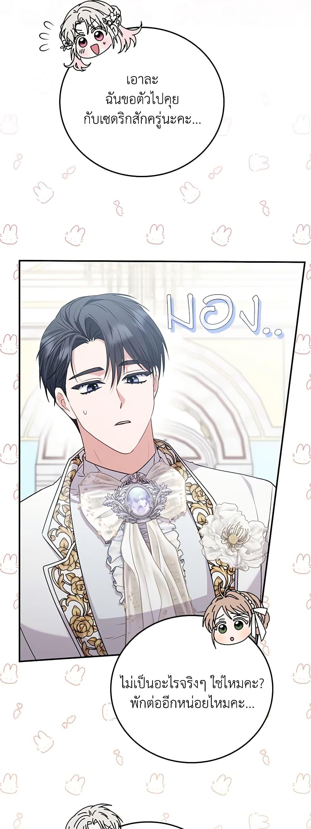 Manga-lc-com อ่านมังงะ อ่านการ์ตูน ออนไลน์ ฟรี I Became the Young Villain’s Sister-in-Law ตอนที่ 1 2 3 4 5 6 7 8 9 10 11 12 13 14 ฟรี ไม่มีโฆษณา Manga-lc - อ่าน มังงะ อ่าน การ์ตูน ออนไลน์ อ่านมังงะ ฟรี