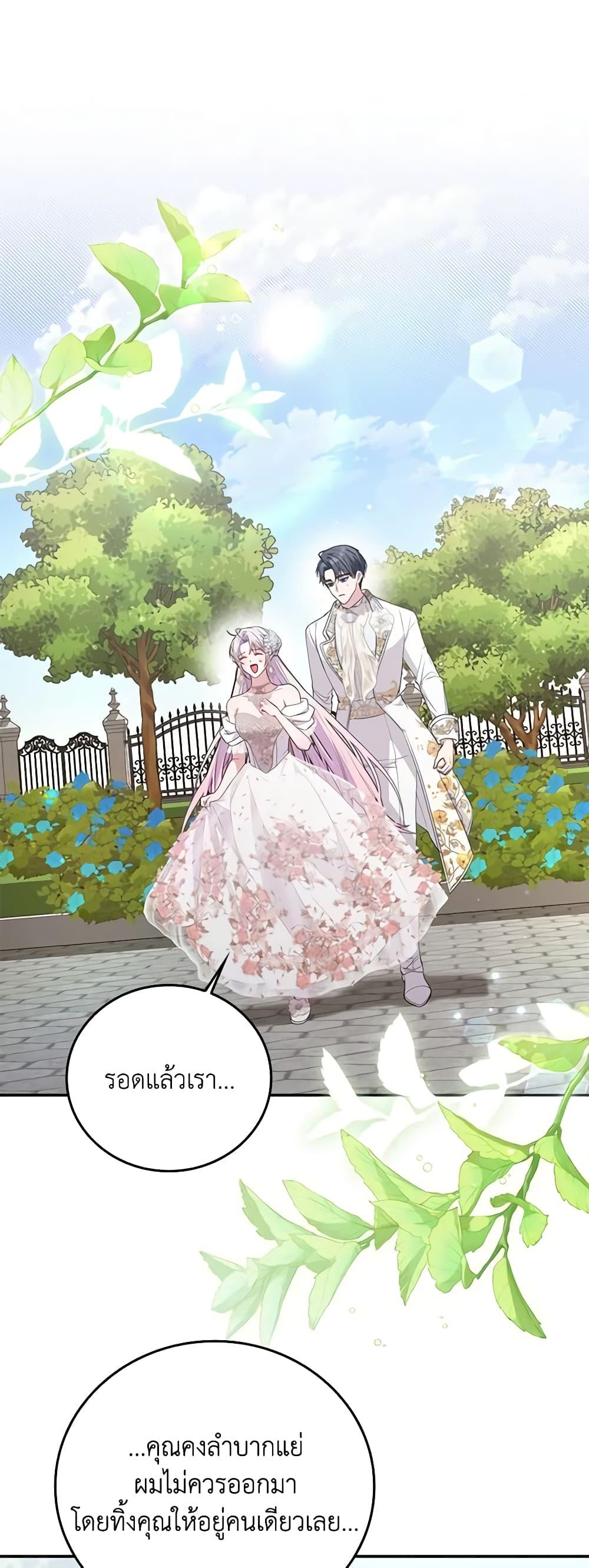 Manga-lc-com อ่านมังงะ อ่านการ์ตูน ออนไลน์ ฟรี I Became the Young Villain’s Sister-in-Law ตอนที่ 1 2 3 4 5 6 7 8 9 10 11 12 13 14 ฟรี ไม่มีโฆษณา Manga-lc - อ่าน มังงะ อ่าน การ์ตูน ออนไลน์ อ่านมังงะ ฟรี
