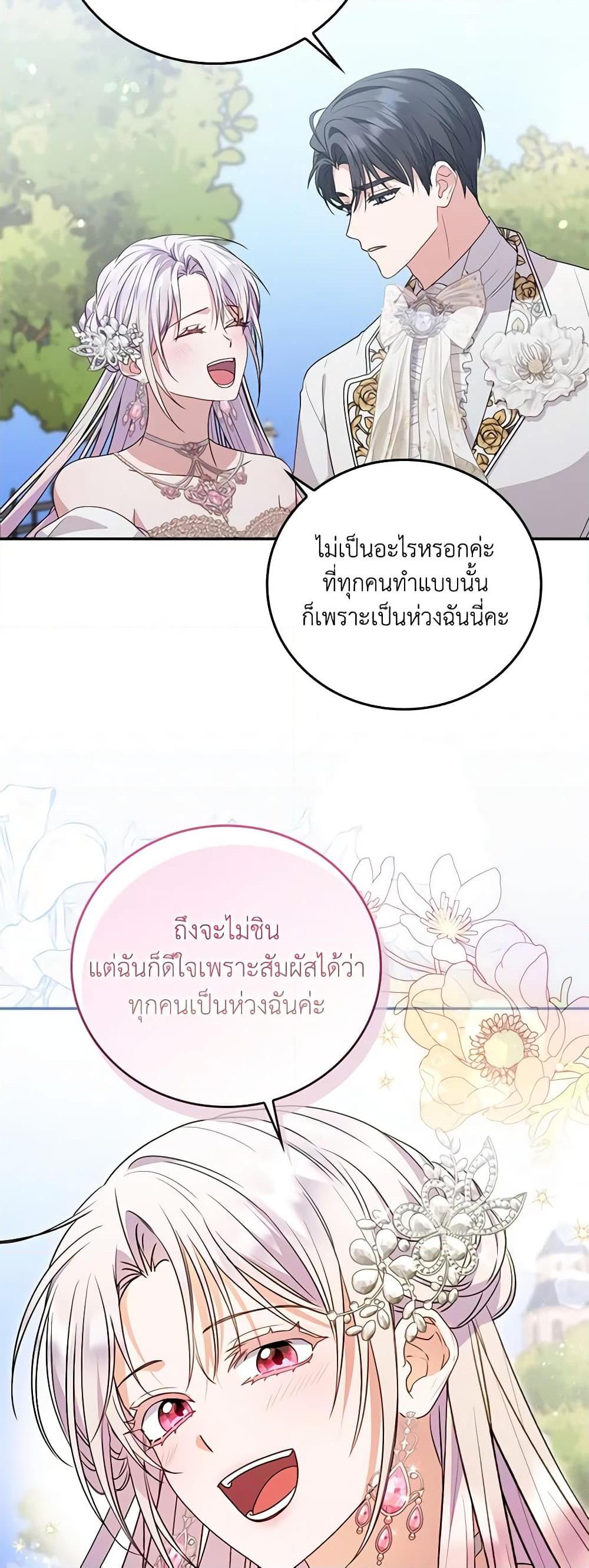 Manga-lc-com อ่านมังงะ อ่านการ์ตูน ออนไลน์ ฟรี I Became the Young Villain’s Sister-in-Law ตอนที่ 1 2 3 4 5 6 7 8 9 10 11 12 13 14 ฟรี ไม่มีโฆษณา Manga-lc - อ่าน มังงะ อ่าน การ์ตูน ออนไลน์ อ่านมังงะ ฟรี