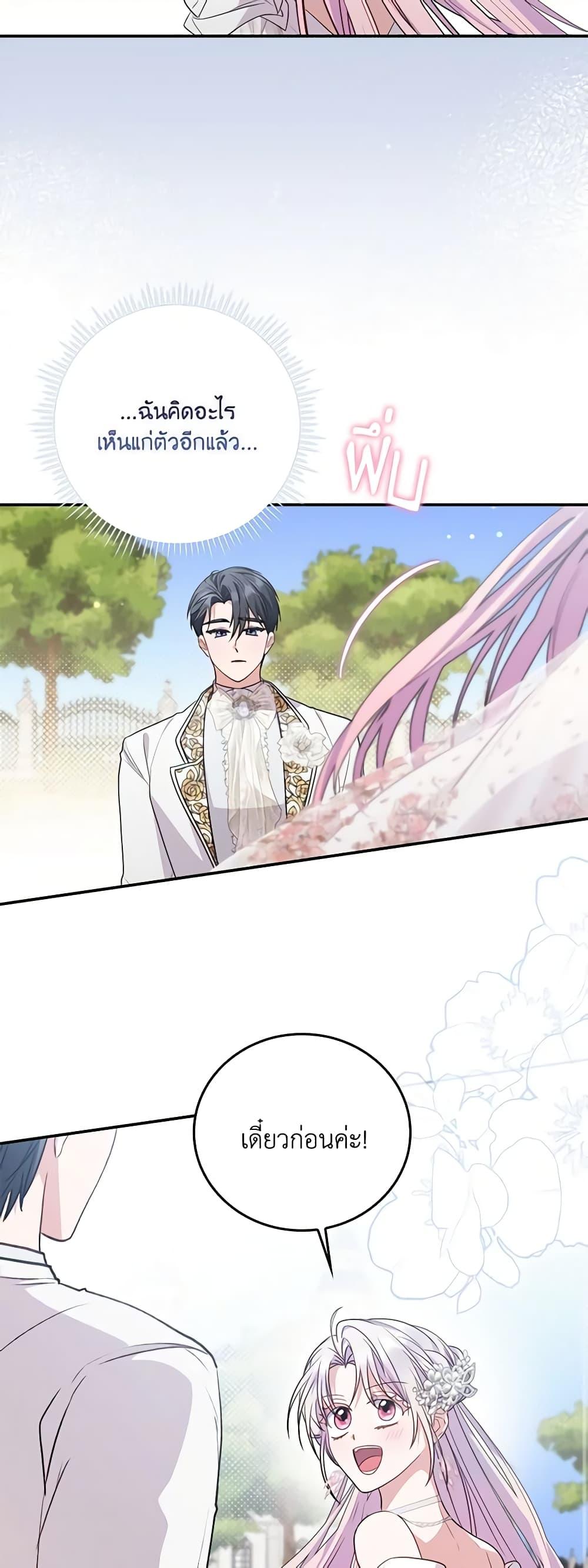 Manga-lc-com อ่านมังงะ อ่านการ์ตูน ออนไลน์ ฟรี I Became the Young Villain’s Sister-in-Law ตอนที่ 1 2 3 4 5 6 7 8 9 10 11 12 13 14 ฟรี ไม่มีโฆษณา Manga-lc - อ่าน มังงะ อ่าน การ์ตูน ออนไลน์ อ่านมังงะ ฟรี