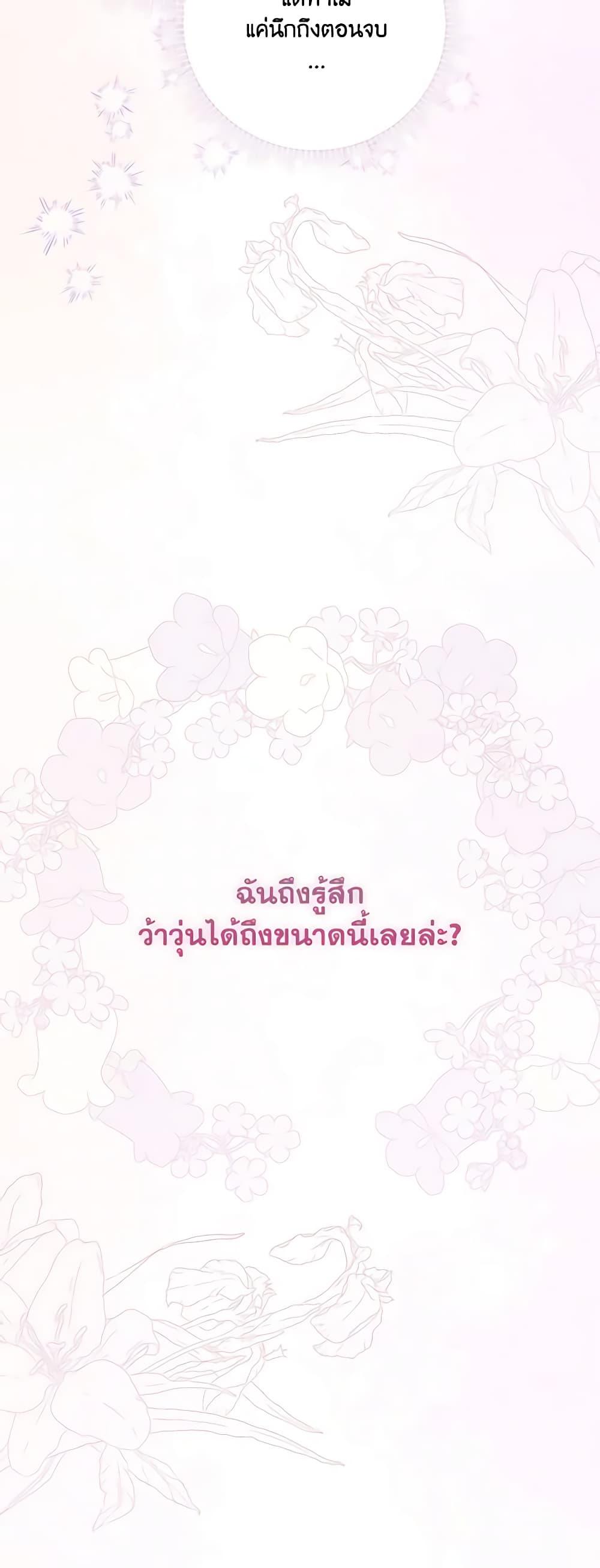 Manga-lc-com อ่านมังงะ อ่านการ์ตูน ออนไลน์ ฟรี I Became the Young Villain’s Sister-in-Law ตอนที่ 1 2 3 4 5 6 7 8 9 10 11 12 13 14 ฟรี ไม่มีโฆษณา Manga-lc - อ่าน มังงะ อ่าน การ์ตูน ออนไลน์ อ่านมังงะ ฟรี