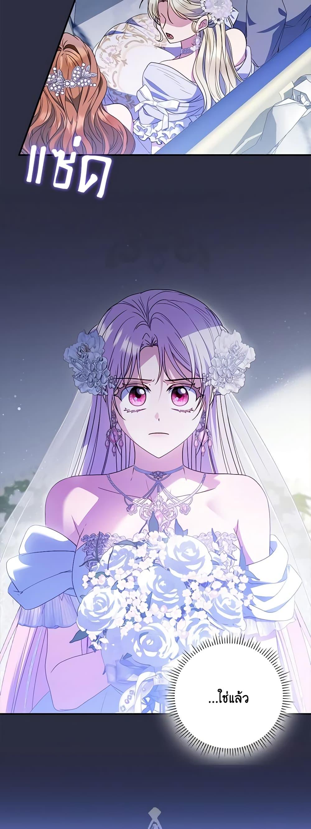 Manga-lc-com อ่านมังงะ อ่านการ์ตูน ออนไลน์ ฟรี I Became the Young Villain’s Sister-in-Law ตอนที่ 1 2 3 4 5 6 7 8 9 10 11 12 13 14 ฟรี ไม่มีโฆษณา Manga-lc - อ่าน มังงะ อ่าน การ์ตูน ออนไลน์ อ่านมังงะ ฟรี