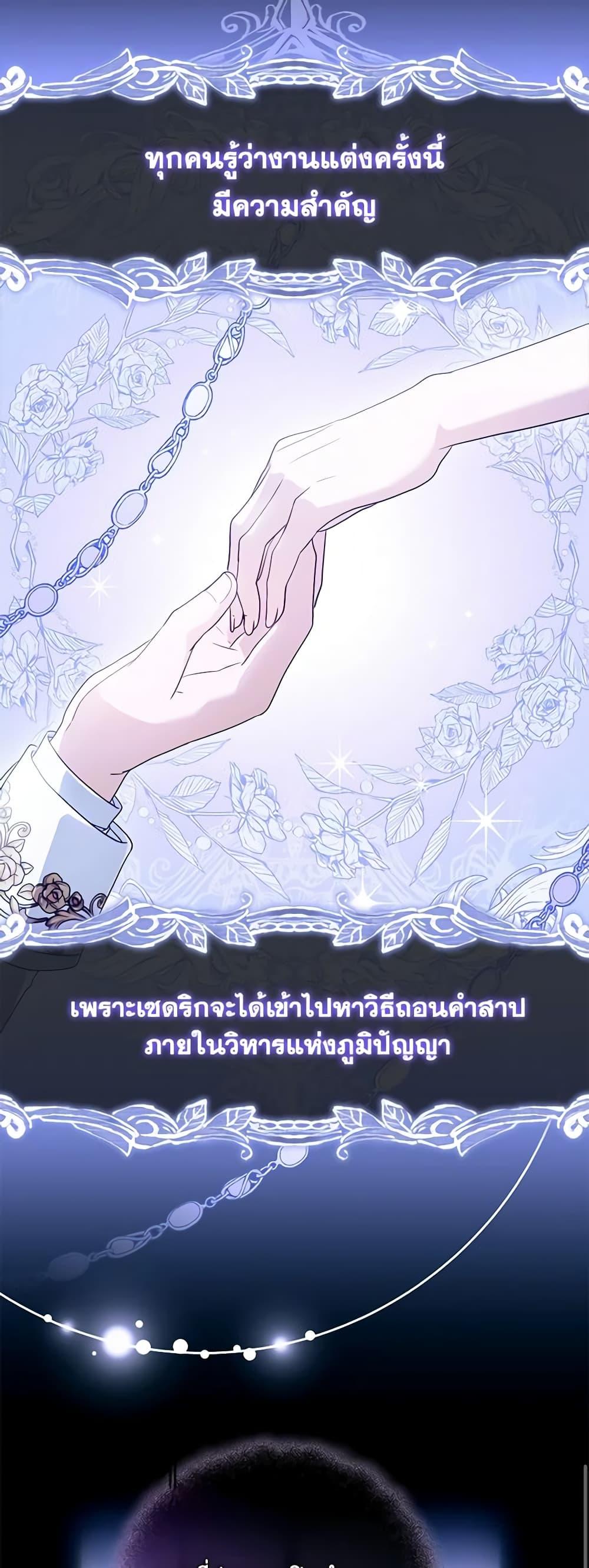 Manga-lc-com อ่านมังงะ อ่านการ์ตูน ออนไลน์ ฟรี I Became the Young Villain’s Sister-in-Law ตอนที่ 1 2 3 4 5 6 7 8 9 10 11 12 13 14 ฟรี ไม่มีโฆษณา Manga-lc - อ่าน มังงะ อ่าน การ์ตูน ออนไลน์ อ่านมังงะ ฟรี