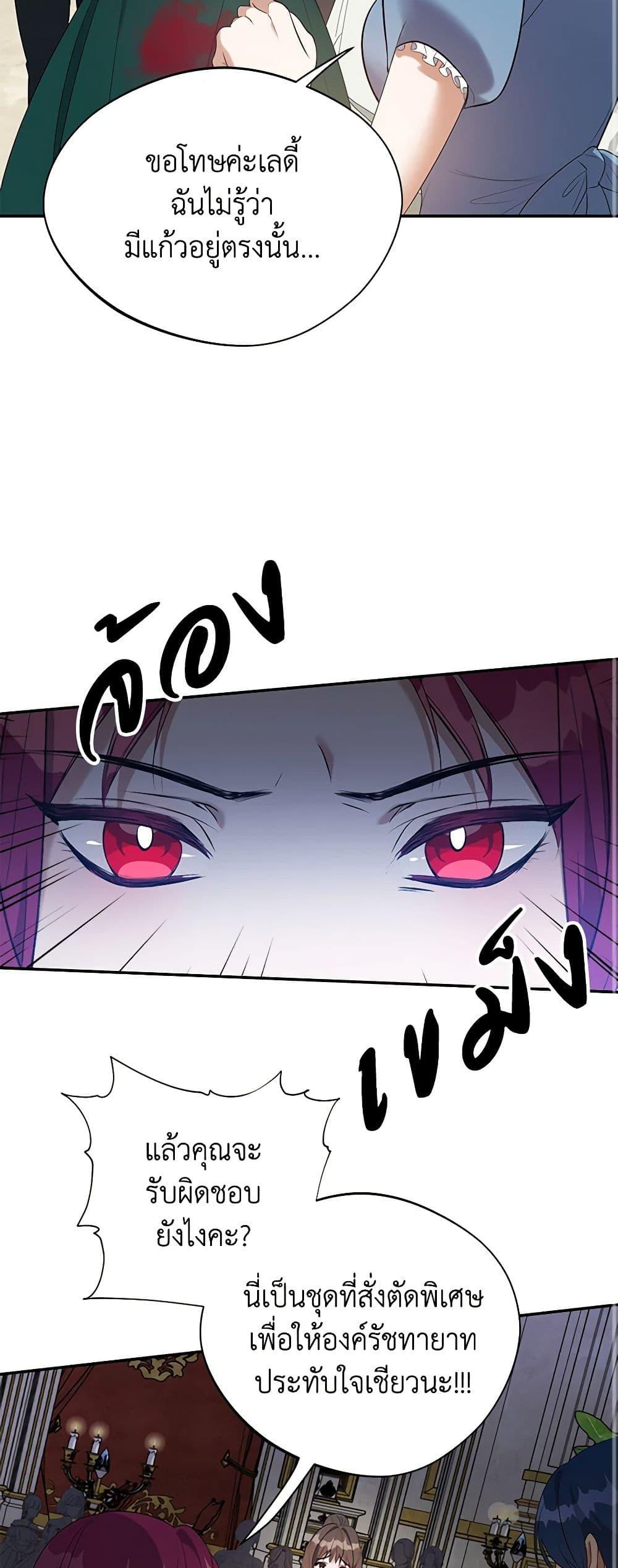 Manga-lc-com อ่านมังงะ อ่านการ์ตูน ออนไลน์ ฟรี A Male Protagonist Is Blocking My Way ตอนที่ 1 2 3 4 5 6 7 8 9 10 11 12 13 14 ฟรี ไม่มีโฆษณา Manga-lc - อ่าน มังงะ อ่าน การ์ตูน ออนไลน์ อ่านมังงะ ฟรี