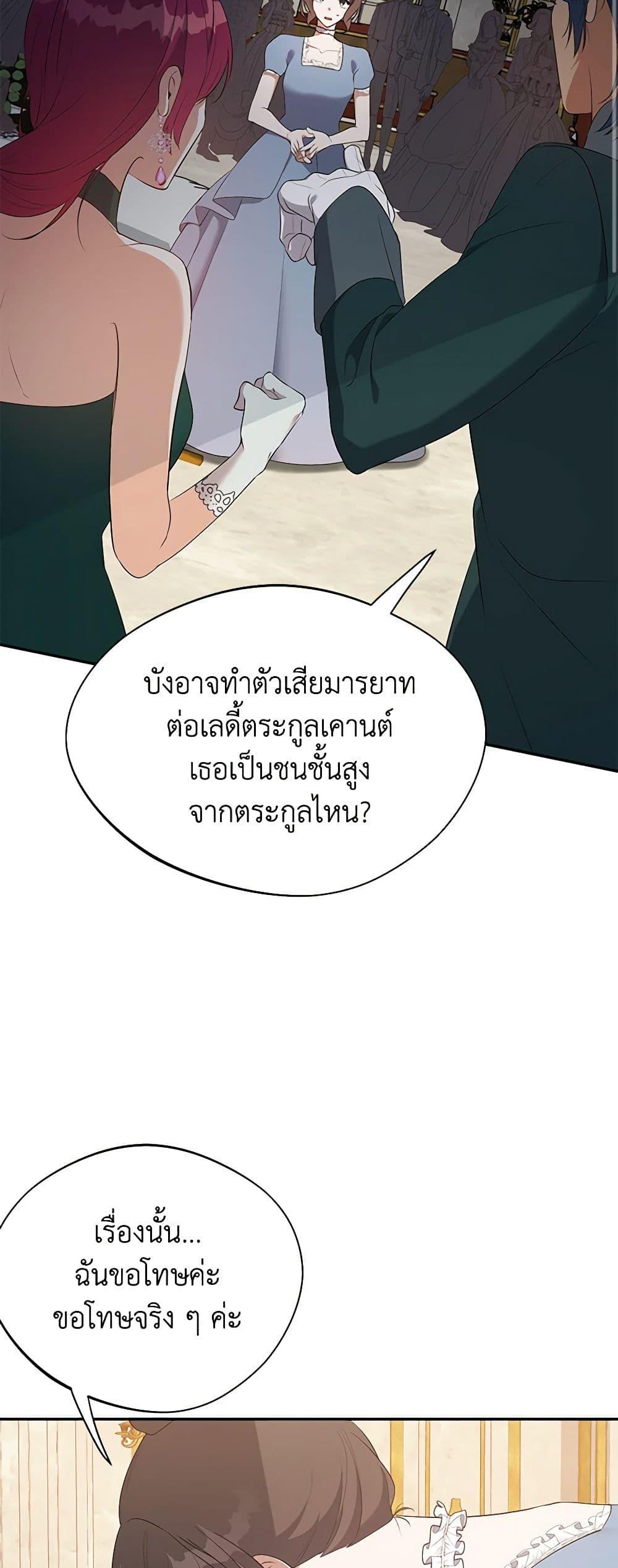 Manga-lc-com อ่านมังงะ อ่านการ์ตูน ออนไลน์ ฟรี A Male Protagonist Is Blocking My Way ตอนที่ 1 2 3 4 5 6 7 8 9 10 11 12 13 14 ฟรี ไม่มีโฆษณา Manga-lc - อ่าน มังงะ อ่าน การ์ตูน ออนไลน์ อ่านมังงะ ฟรี