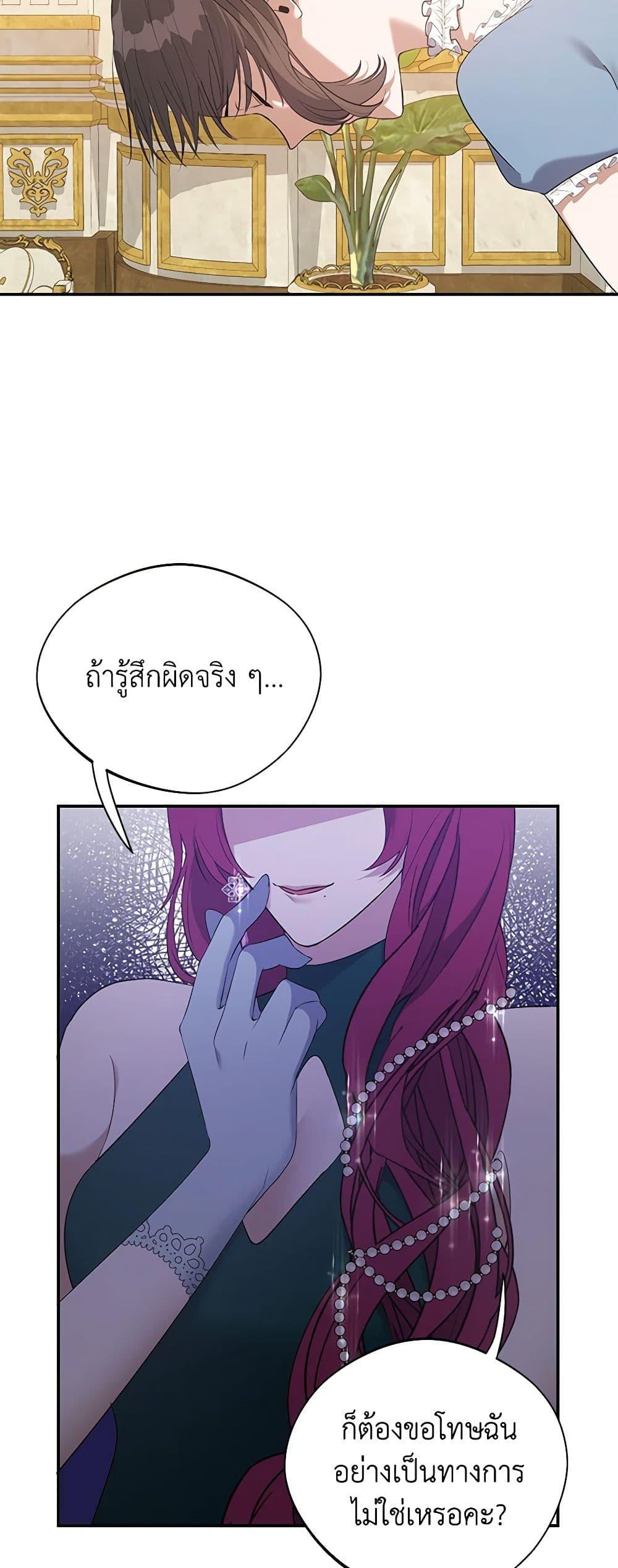 Manga-lc-com อ่านมังงะ อ่านการ์ตูน ออนไลน์ ฟรี A Male Protagonist Is Blocking My Way ตอนที่ 1 2 3 4 5 6 7 8 9 10 11 12 13 14 ฟรี ไม่มีโฆษณา Manga-lc - อ่าน มังงะ อ่าน การ์ตูน ออนไลน์ อ่านมังงะ ฟรี