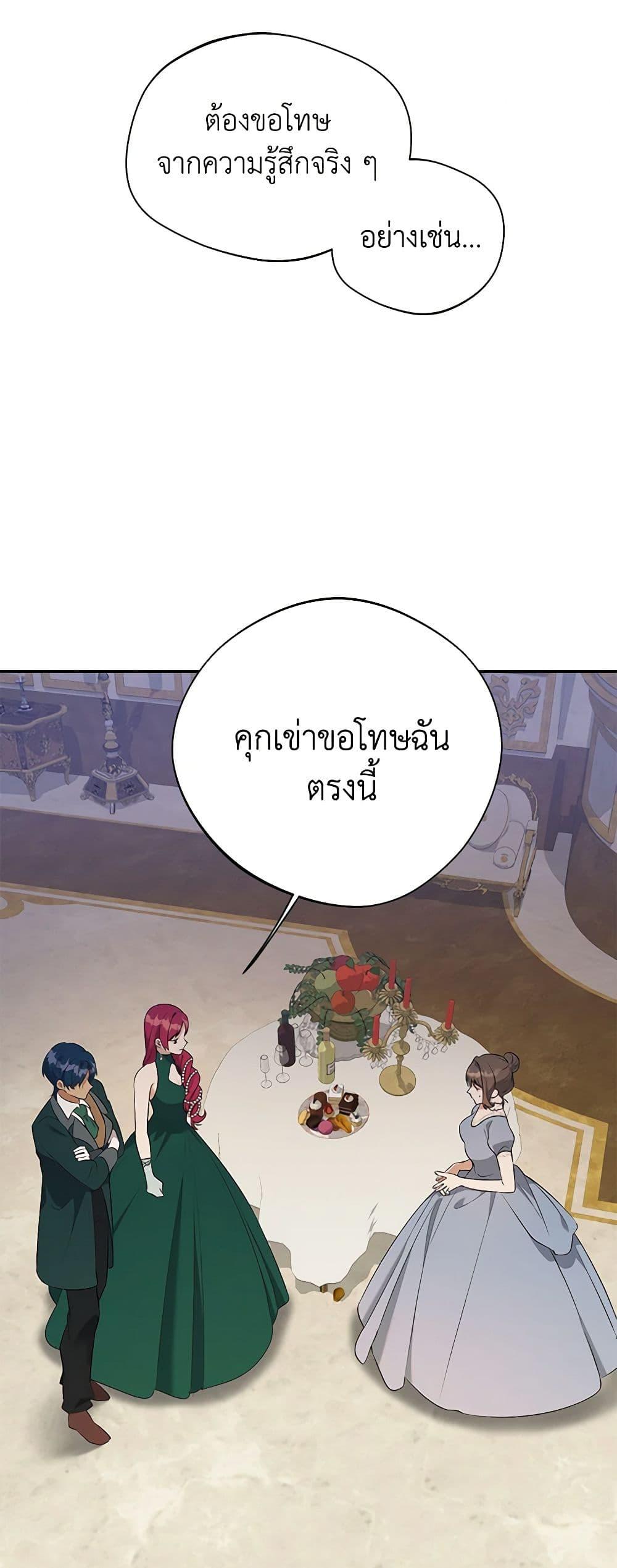 Manga-lc-com อ่านมังงะ อ่านการ์ตูน ออนไลน์ ฟรี A Male Protagonist Is Blocking My Way ตอนที่ 1 2 3 4 5 6 7 8 9 10 11 12 13 14 ฟรี ไม่มีโฆษณา Manga-lc - อ่าน มังงะ อ่าน การ์ตูน ออนไลน์ อ่านมังงะ ฟรี