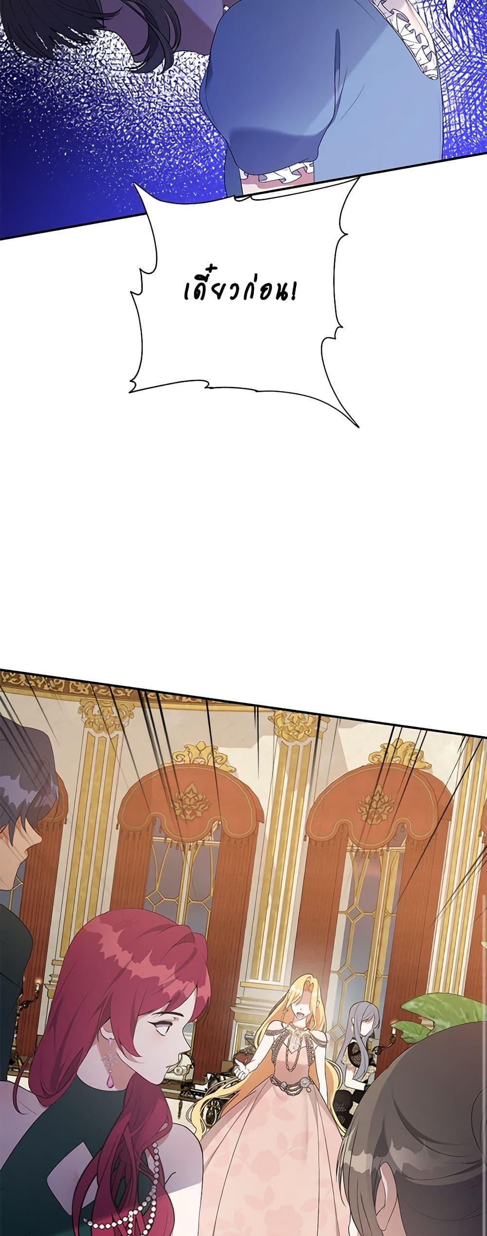 Manga-lc-com อ่านมังงะ อ่านการ์ตูน ออนไลน์ ฟรี A Male Protagonist Is Blocking My Way ตอนที่ 1 2 3 4 5 6 7 8 9 10 11 12 13 14 ฟรี ไม่มีโฆษณา Manga-lc - อ่าน มังงะ อ่าน การ์ตูน ออนไลน์ อ่านมังงะ ฟรี