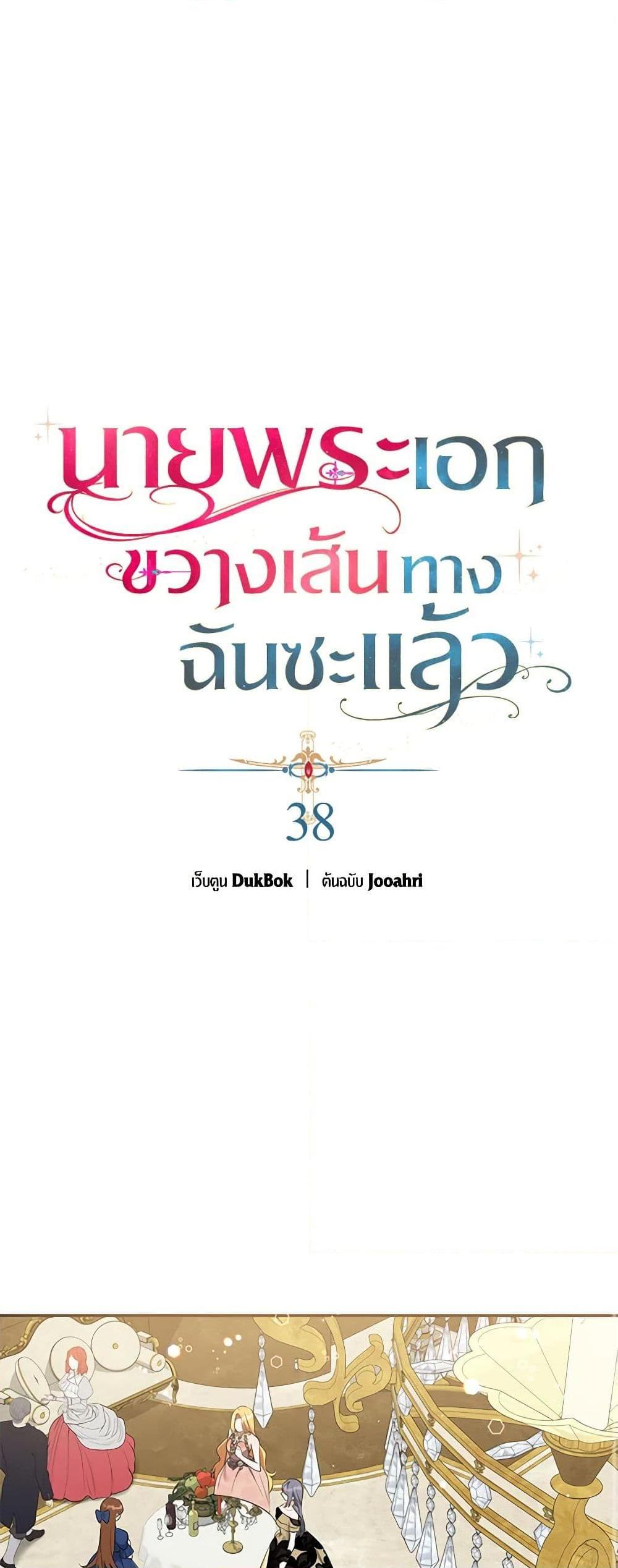 Manga-lc-com อ่านมังงะ อ่านการ์ตูน ออนไลน์ ฟรี A Male Protagonist Is Blocking My Way ตอนที่ 1 2 3 4 5 6 7 8 9 10 11 12 13 14 ฟรี ไม่มีโฆษณา Manga-lc - อ่าน มังงะ อ่าน การ์ตูน ออนไลน์ อ่านมังงะ ฟรี