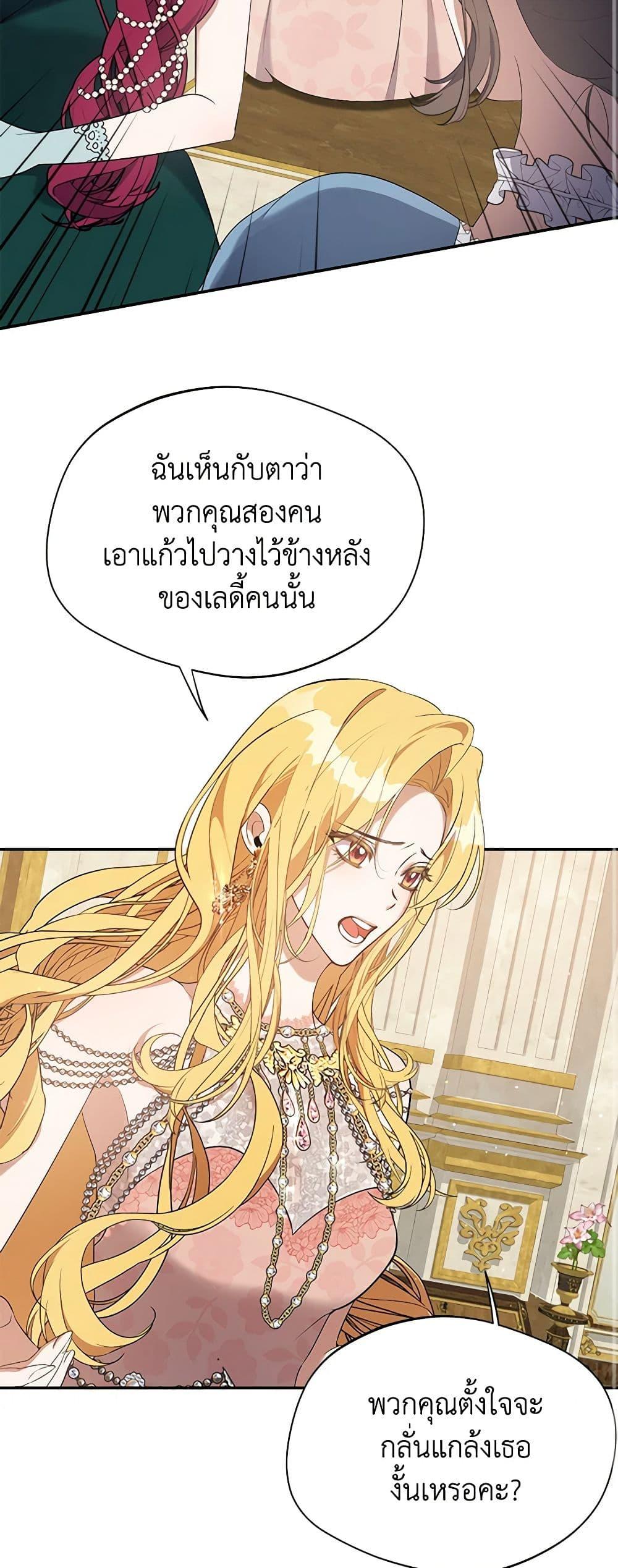 Manga-lc-com อ่านมังงะ อ่านการ์ตูน ออนไลน์ ฟรี A Male Protagonist Is Blocking My Way ตอนที่ 1 2 3 4 5 6 7 8 9 10 11 12 13 14 ฟรี ไม่มีโฆษณา Manga-lc - อ่าน มังงะ อ่าน การ์ตูน ออนไลน์ อ่านมังงะ ฟรี