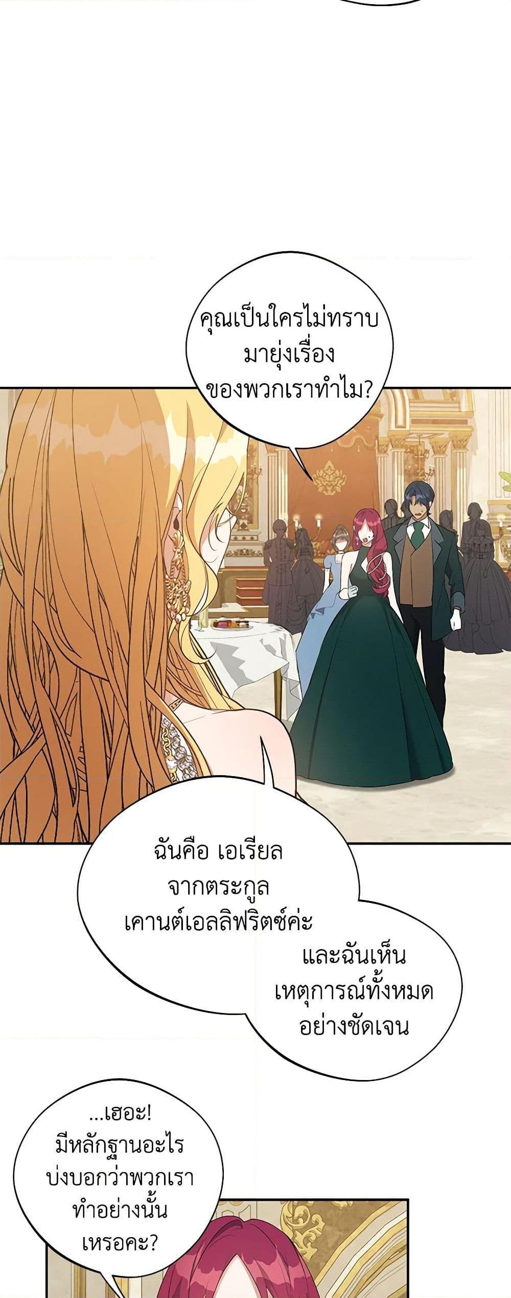 Manga-lc-com อ่านมังงะ อ่านการ์ตูน ออนไลน์ ฟรี A Male Protagonist Is Blocking My Way ตอนที่ 1 2 3 4 5 6 7 8 9 10 11 12 13 14 ฟรี ไม่มีโฆษณา Manga-lc - อ่าน มังงะ อ่าน การ์ตูน ออนไลน์ อ่านมังงะ ฟรี