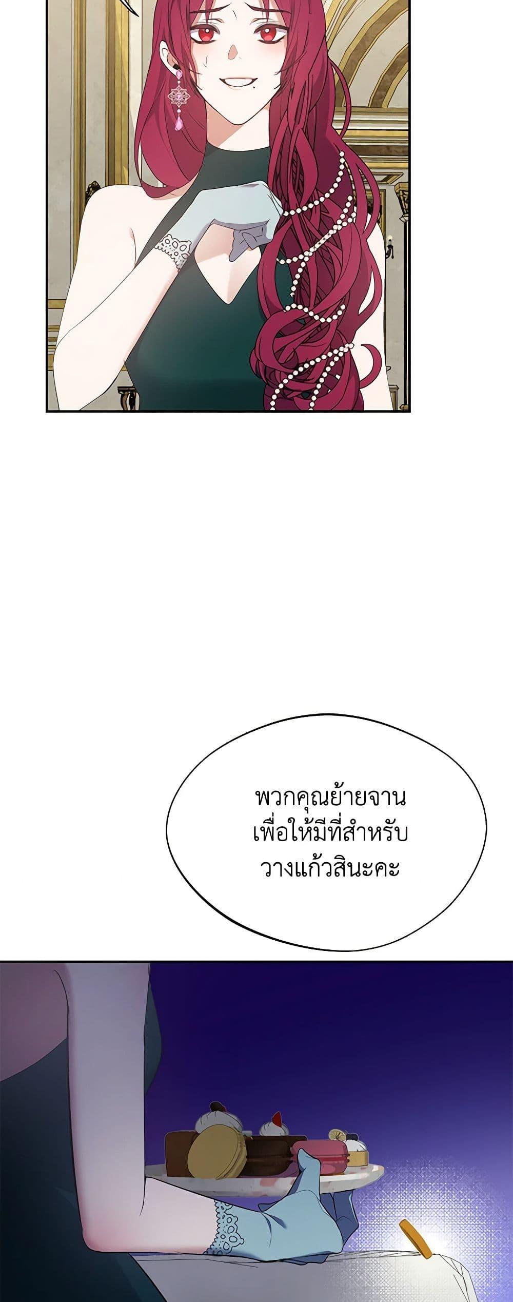 Manga-lc-com อ่านมังงะ อ่านการ์ตูน ออนไลน์ ฟรี A Male Protagonist Is Blocking My Way ตอนที่ 1 2 3 4 5 6 7 8 9 10 11 12 13 14 ฟรี ไม่มีโฆษณา Manga-lc - อ่าน มังงะ อ่าน การ์ตูน ออนไลน์ อ่านมังงะ ฟรี