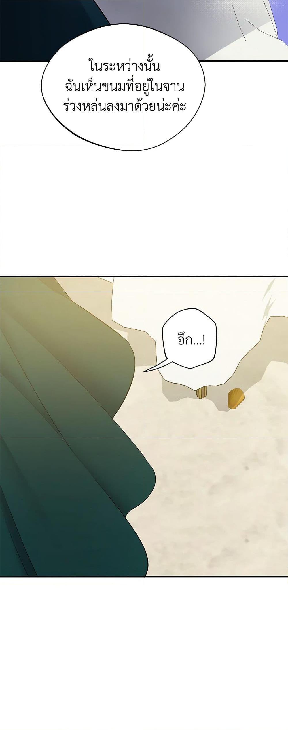 Manga-lc-com อ่านมังงะ อ่านการ์ตูน ออนไลน์ ฟรี A Male Protagonist Is Blocking My Way ตอนที่ 1 2 3 4 5 6 7 8 9 10 11 12 13 14 ฟรี ไม่มีโฆษณา Manga-lc - อ่าน มังงะ อ่าน การ์ตูน ออนไลน์ อ่านมังงะ ฟรี