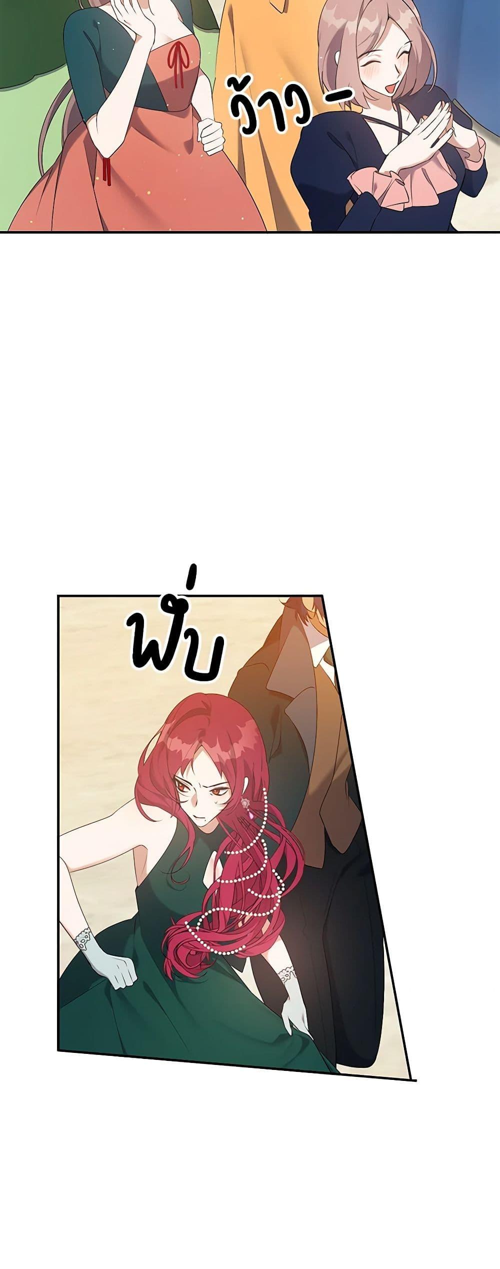 Manga-lc-com อ่านมังงะ อ่านการ์ตูน ออนไลน์ ฟรี A Male Protagonist Is Blocking My Way ตอนที่ 1 2 3 4 5 6 7 8 9 10 11 12 13 14 ฟรี ไม่มีโฆษณา Manga-lc - อ่าน มังงะ อ่าน การ์ตูน ออนไลน์ อ่านมังงะ ฟรี