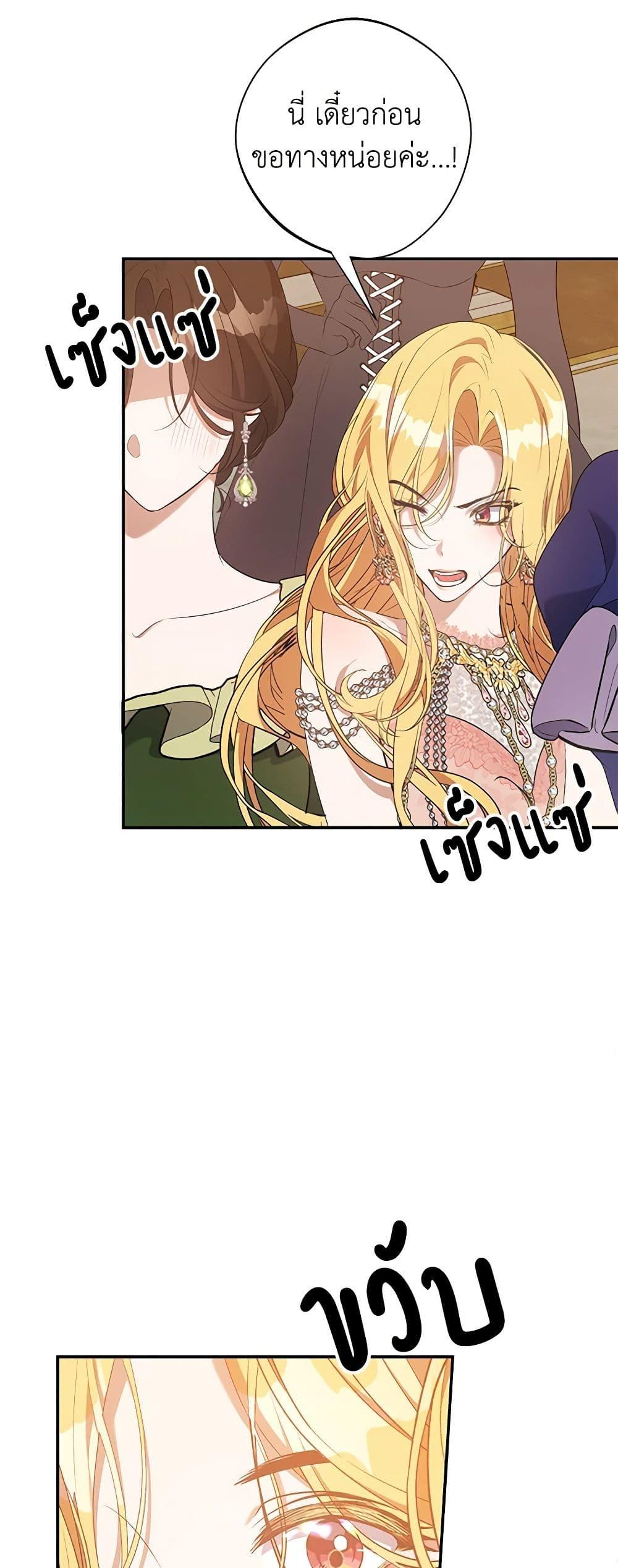 Manga-lc-com อ่านมังงะ อ่านการ์ตูน ออนไลน์ ฟรี A Male Protagonist Is Blocking My Way ตอนที่ 1 2 3 4 5 6 7 8 9 10 11 12 13 14 ฟรี ไม่มีโฆษณา Manga-lc - อ่าน มังงะ อ่าน การ์ตูน ออนไลน์ อ่านมังงะ ฟรี