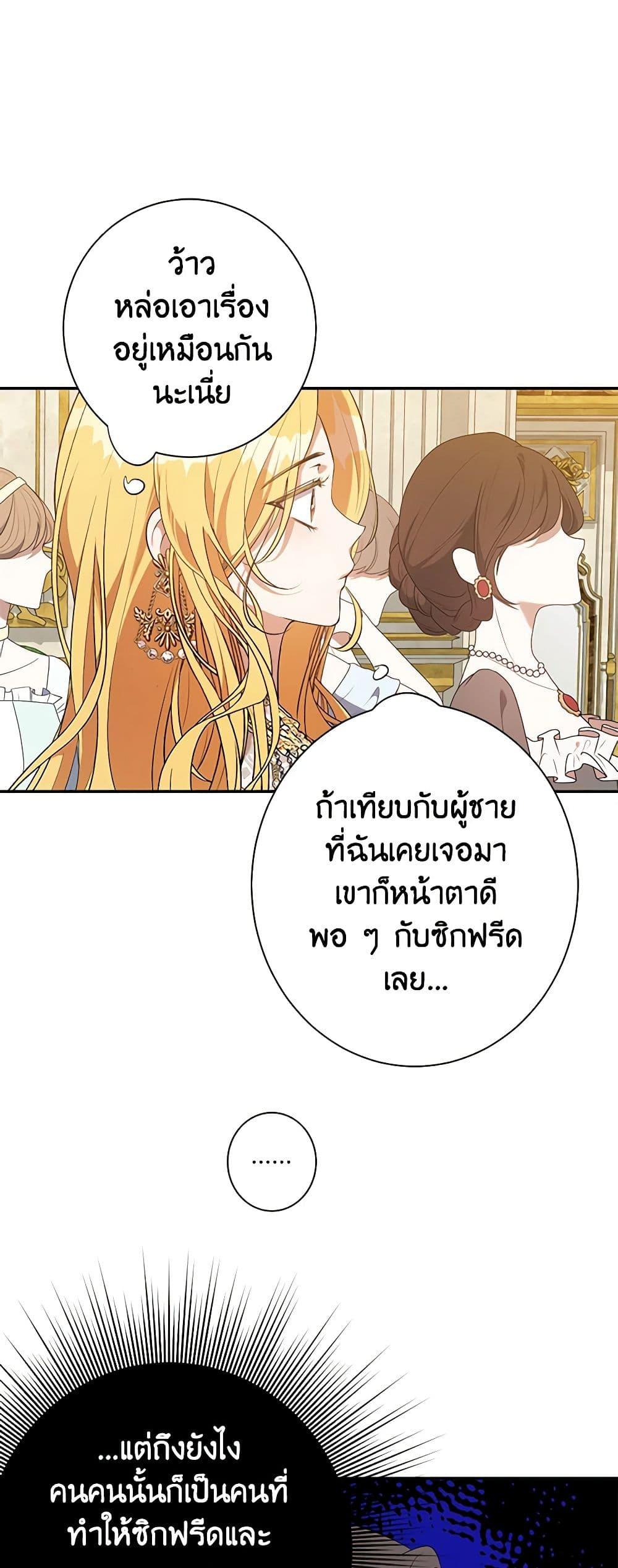 Manga-lc-com อ่านมังงะ อ่านการ์ตูน ออนไลน์ ฟรี A Male Protagonist Is Blocking My Way ตอนที่ 1 2 3 4 5 6 7 8 9 10 11 12 13 14 ฟรี ไม่มีโฆษณา Manga-lc - อ่าน มังงะ อ่าน การ์ตูน ออนไลน์ อ่านมังงะ ฟรี