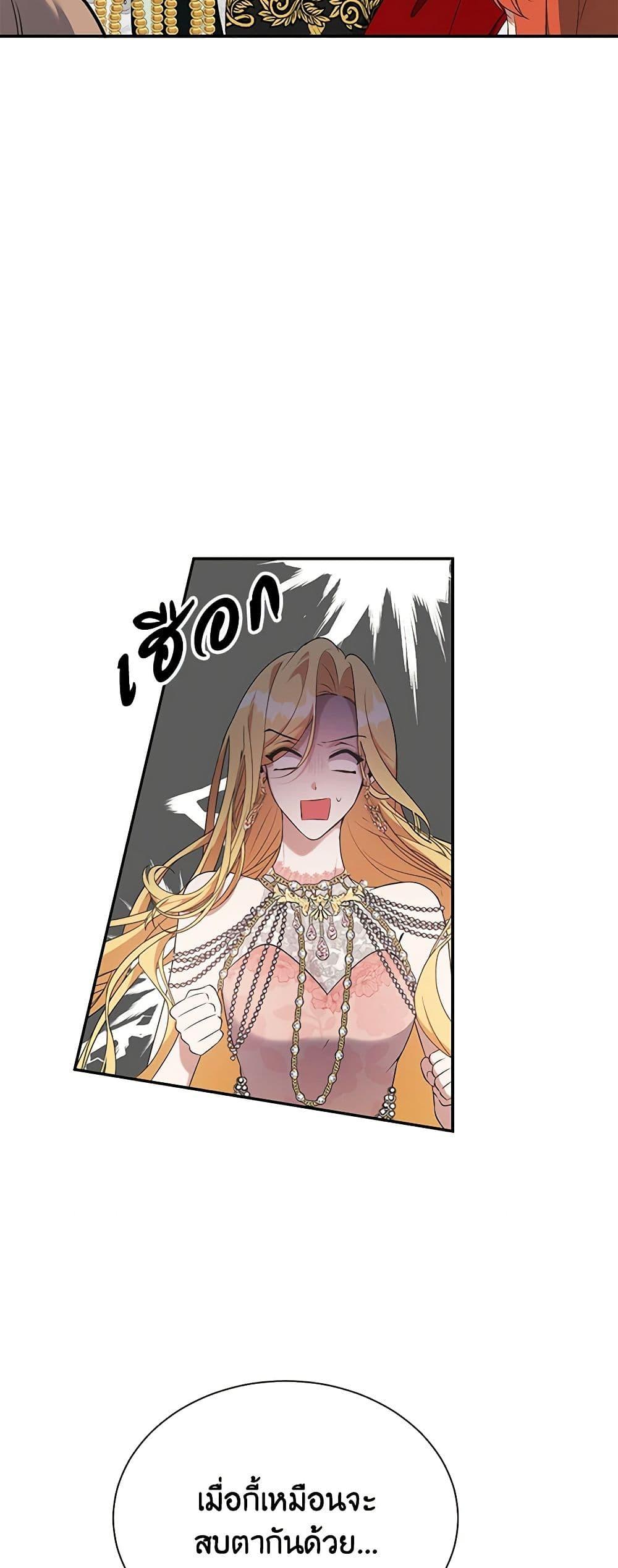 Manga-lc-com อ่านมังงะ อ่านการ์ตูน ออนไลน์ ฟรี A Male Protagonist Is Blocking My Way ตอนที่ 1 2 3 4 5 6 7 8 9 10 11 12 13 14 ฟรี ไม่มีโฆษณา Manga-lc - อ่าน มังงะ อ่าน การ์ตูน ออนไลน์ อ่านมังงะ ฟรี