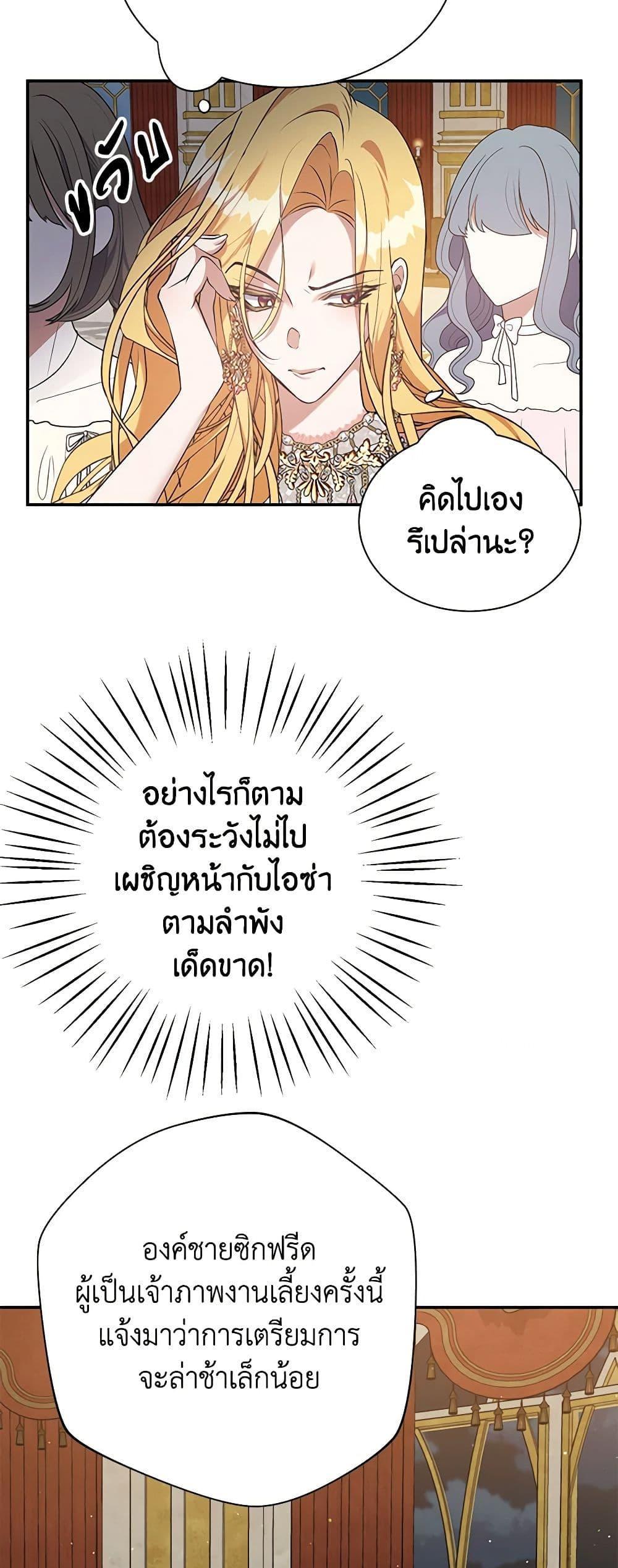 Manga-lc-com อ่านมังงะ อ่านการ์ตูน ออนไลน์ ฟรี A Male Protagonist Is Blocking My Way ตอนที่ 1 2 3 4 5 6 7 8 9 10 11 12 13 14 ฟรี ไม่มีโฆษณา Manga-lc - อ่าน มังงะ อ่าน การ์ตูน ออนไลน์ อ่านมังงะ ฟรี