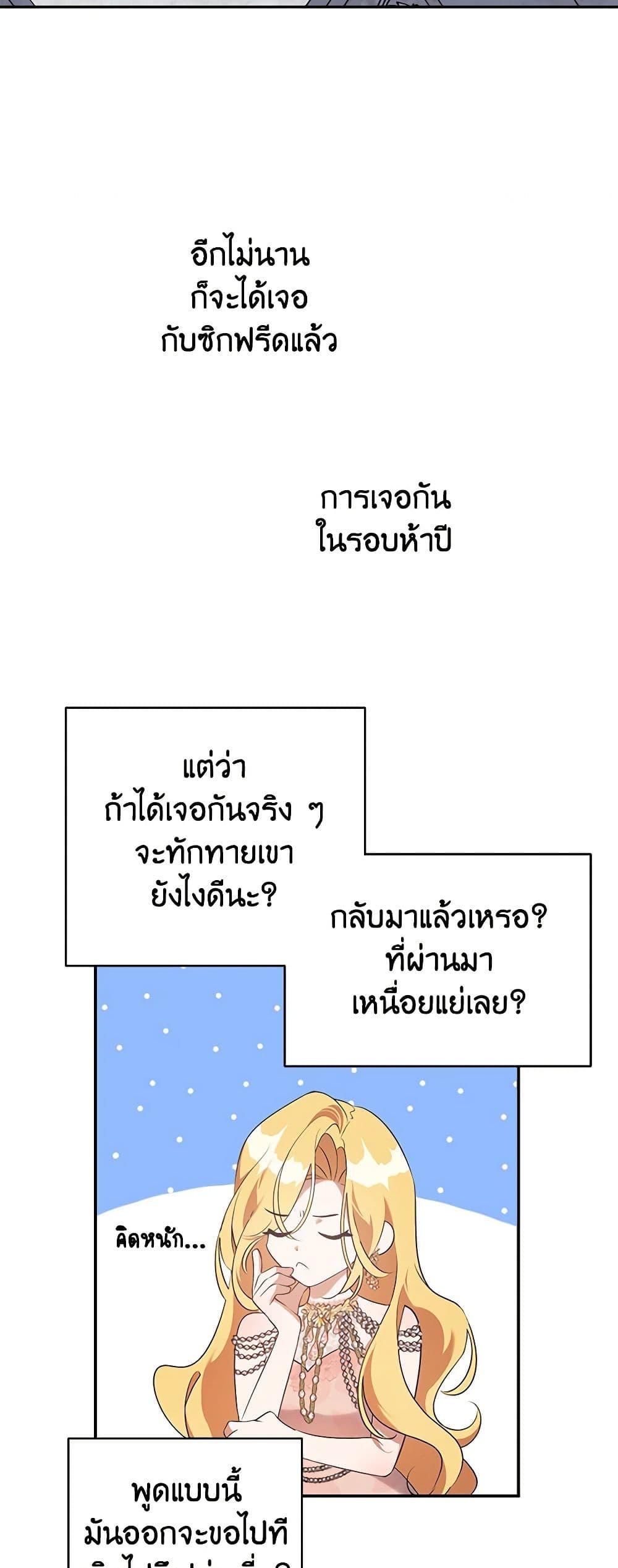 Manga-lc-com อ่านมังงะ อ่านการ์ตูน ออนไลน์ ฟรี A Male Protagonist Is Blocking My Way ตอนที่ 1 2 3 4 5 6 7 8 9 10 11 12 13 14 ฟรี ไม่มีโฆษณา Manga-lc - อ่าน มังงะ อ่าน การ์ตูน ออนไลน์ อ่านมังงะ ฟรี