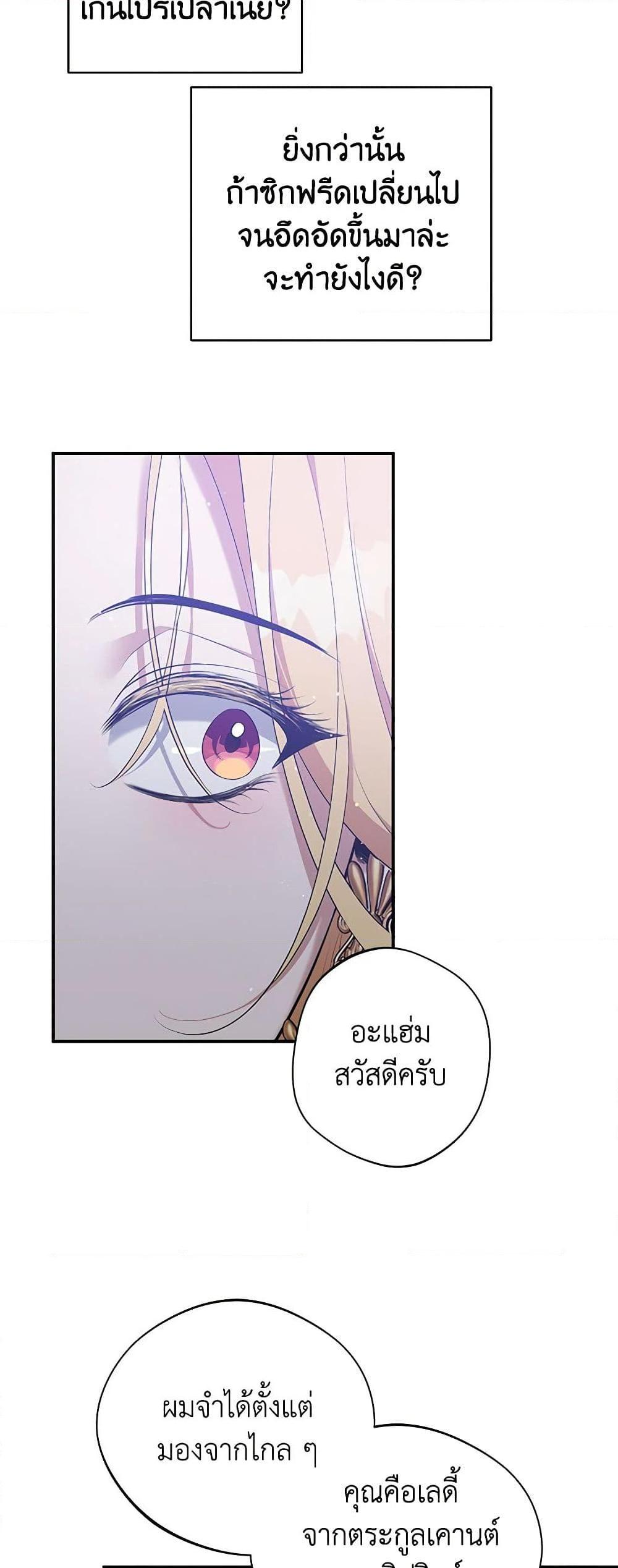 Manga-lc-com อ่านมังงะ อ่านการ์ตูน ออนไลน์ ฟรี A Male Protagonist Is Blocking My Way ตอนที่ 1 2 3 4 5 6 7 8 9 10 11 12 13 14 ฟรี ไม่มีโฆษณา Manga-lc - อ่าน มังงะ อ่าน การ์ตูน ออนไลน์ อ่านมังงะ ฟรี