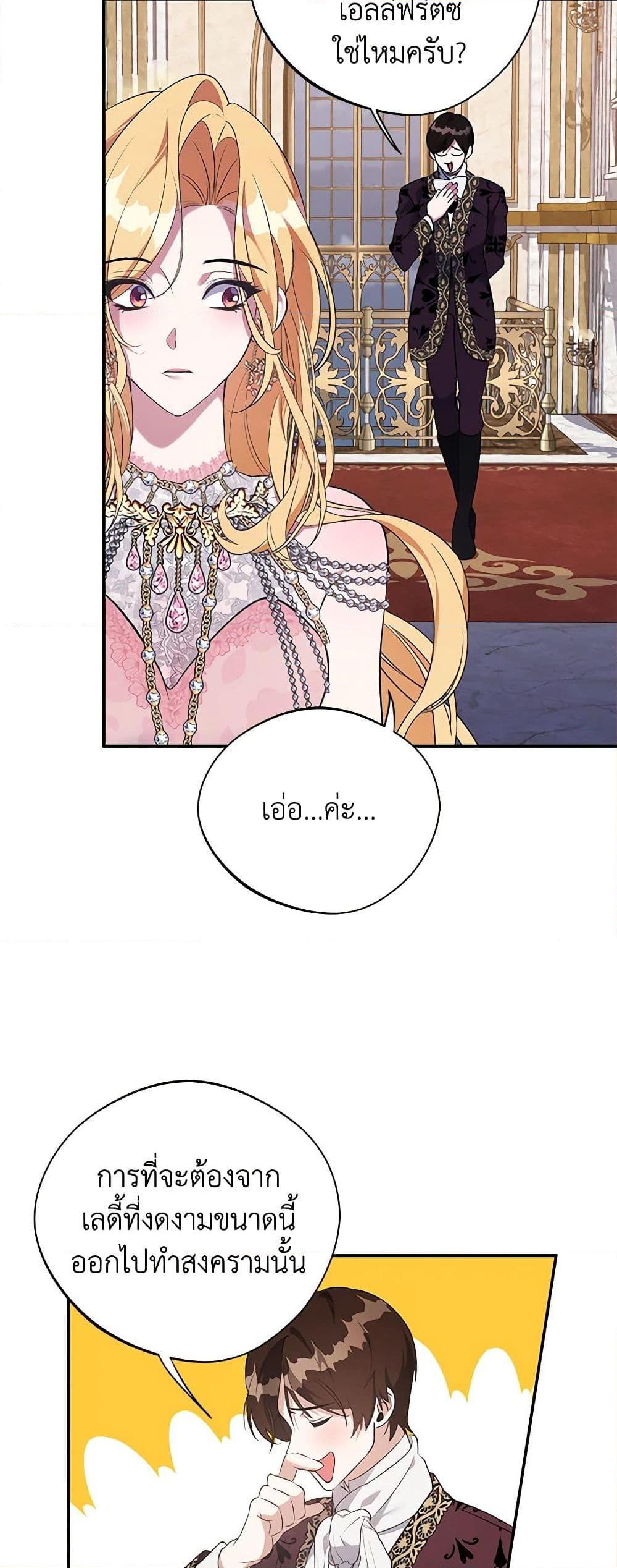 Manga-lc-com อ่านมังงะ อ่านการ์ตูน ออนไลน์ ฟรี A Male Protagonist Is Blocking My Way ตอนที่ 1 2 3 4 5 6 7 8 9 10 11 12 13 14 ฟรี ไม่มีโฆษณา Manga-lc - อ่าน มังงะ อ่าน การ์ตูน ออนไลน์ อ่านมังงะ ฟรี