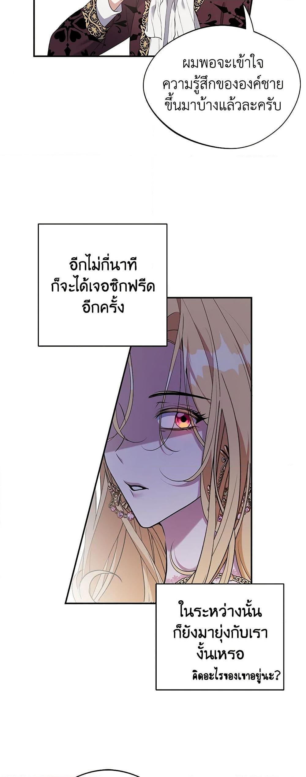 Manga-lc-com อ่านมังงะ อ่านการ์ตูน ออนไลน์ ฟรี A Male Protagonist Is Blocking My Way ตอนที่ 1 2 3 4 5 6 7 8 9 10 11 12 13 14 ฟรี ไม่มีโฆษณา Manga-lc - อ่าน มังงะ อ่าน การ์ตูน ออนไลน์ อ่านมังงะ ฟรี