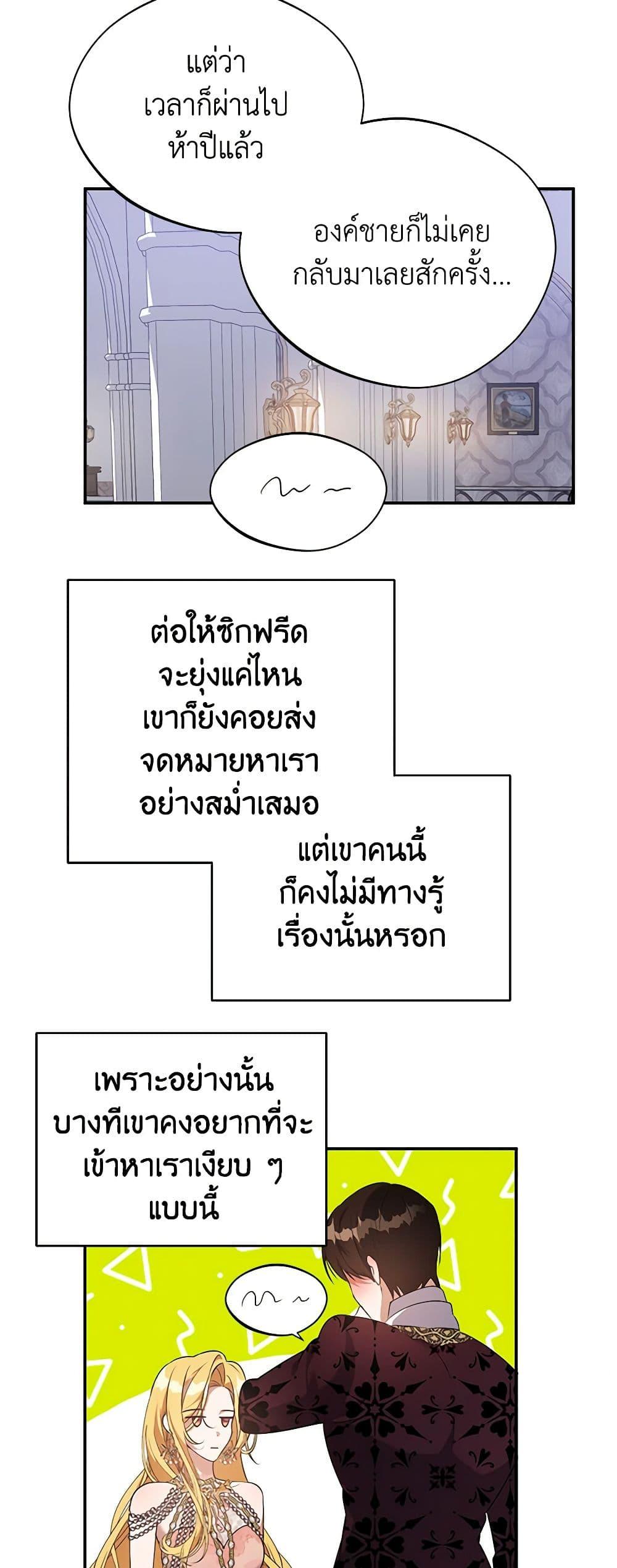 Manga-lc-com อ่านมังงะ อ่านการ์ตูน ออนไลน์ ฟรี A Male Protagonist Is Blocking My Way ตอนที่ 1 2 3 4 5 6 7 8 9 10 11 12 13 14 ฟรี ไม่มีโฆษณา Manga-lc - อ่าน มังงะ อ่าน การ์ตูน ออนไลน์ อ่านมังงะ ฟรี