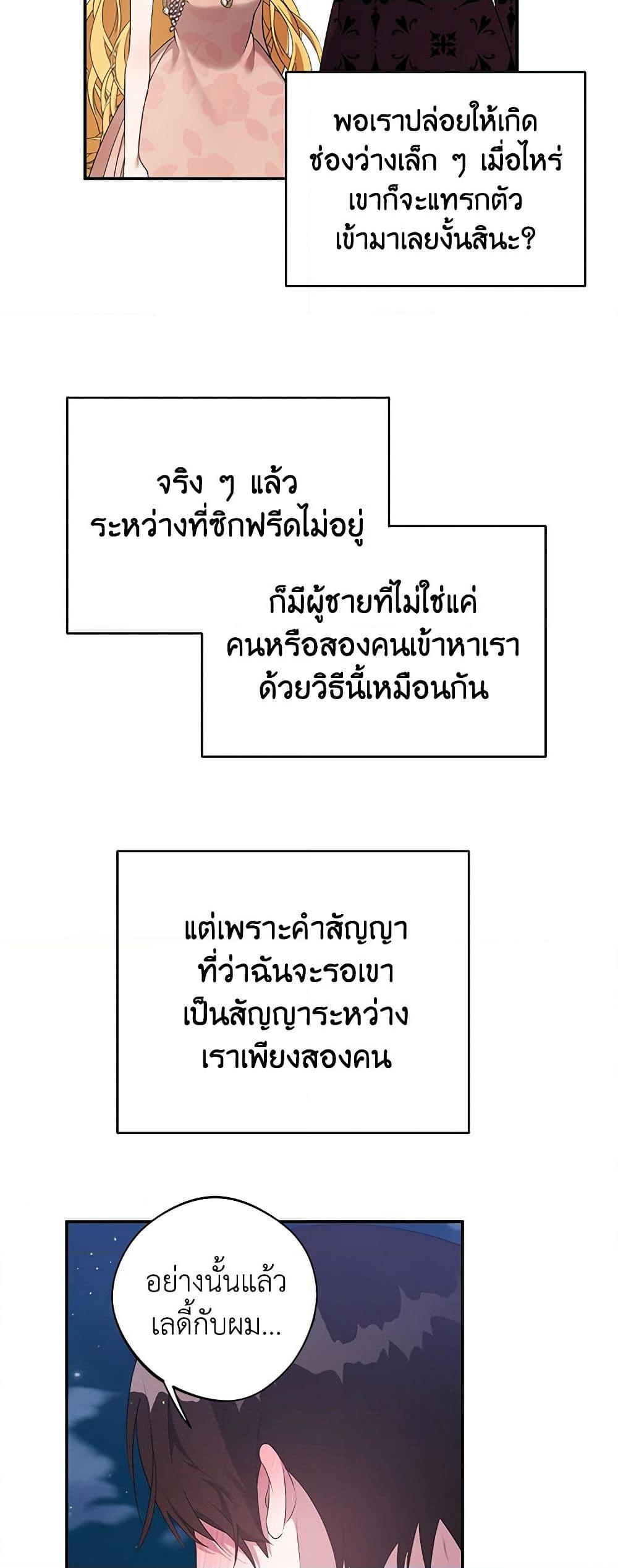 Manga-lc-com อ่านมังงะ อ่านการ์ตูน ออนไลน์ ฟรี A Male Protagonist Is Blocking My Way ตอนที่ 1 2 3 4 5 6 7 8 9 10 11 12 13 14 ฟรี ไม่มีโฆษณา Manga-lc - อ่าน มังงะ อ่าน การ์ตูน ออนไลน์ อ่านมังงะ ฟรี