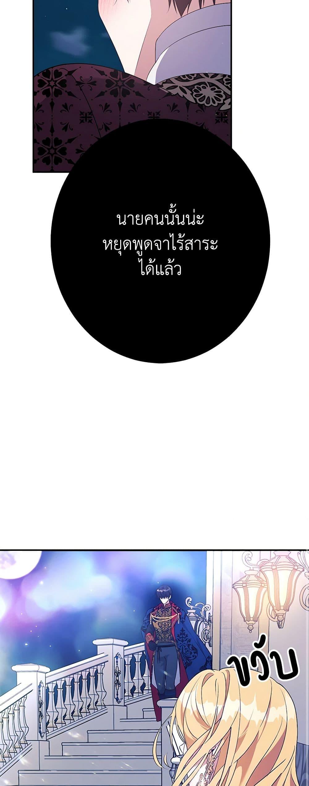 Manga-lc-com อ่านมังงะ อ่านการ์ตูน ออนไลน์ ฟรี A Male Protagonist Is Blocking My Way ตอนที่ 1 2 3 4 5 6 7 8 9 10 11 12 13 14 ฟรี ไม่มีโฆษณา Manga-lc - อ่าน มังงะ อ่าน การ์ตูน ออนไลน์ อ่านมังงะ ฟรี