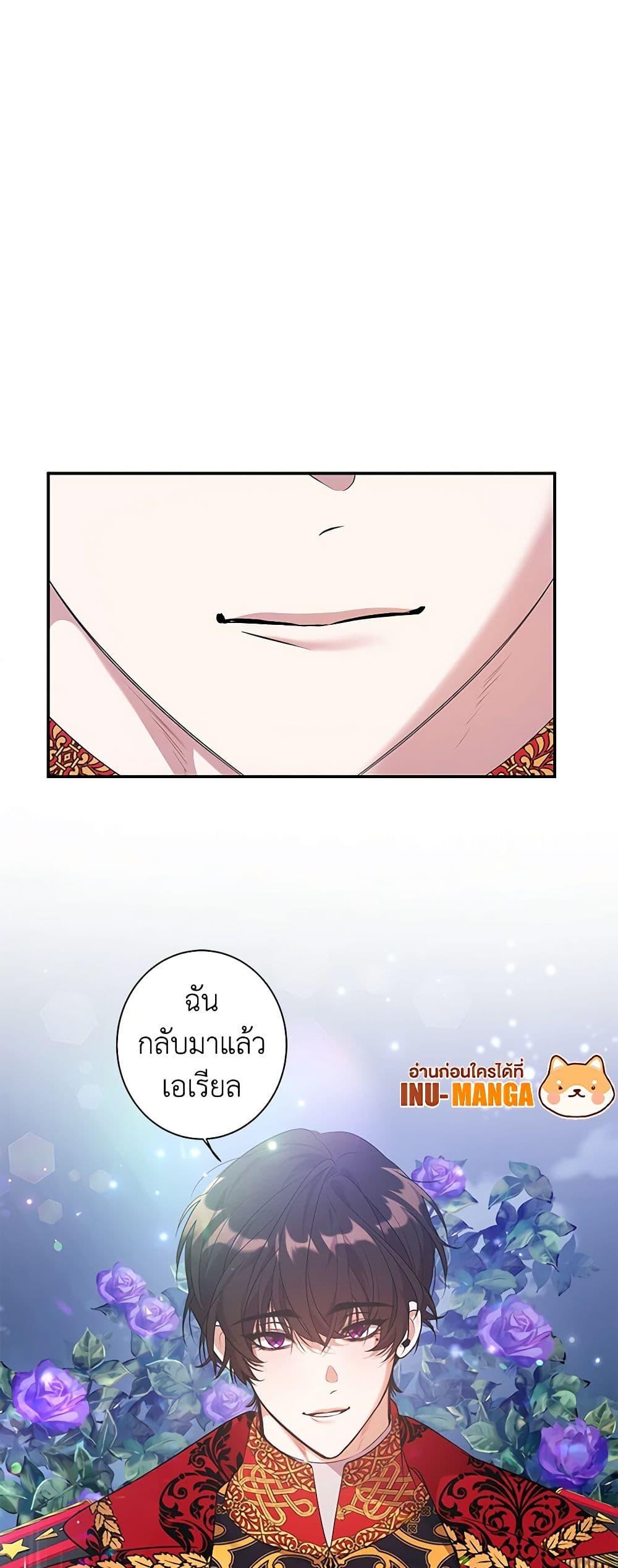 Manga-lc-com อ่านมังงะ อ่านการ์ตูน ออนไลน์ ฟรี A Male Protagonist Is Blocking My Way ตอนที่ 1 2 3 4 5 6 7 8 9 10 11 12 13 14 ฟรี ไม่มีโฆษณา Manga-lc - อ่าน มังงะ อ่าน การ์ตูน ออนไลน์ อ่านมังงะ ฟรี