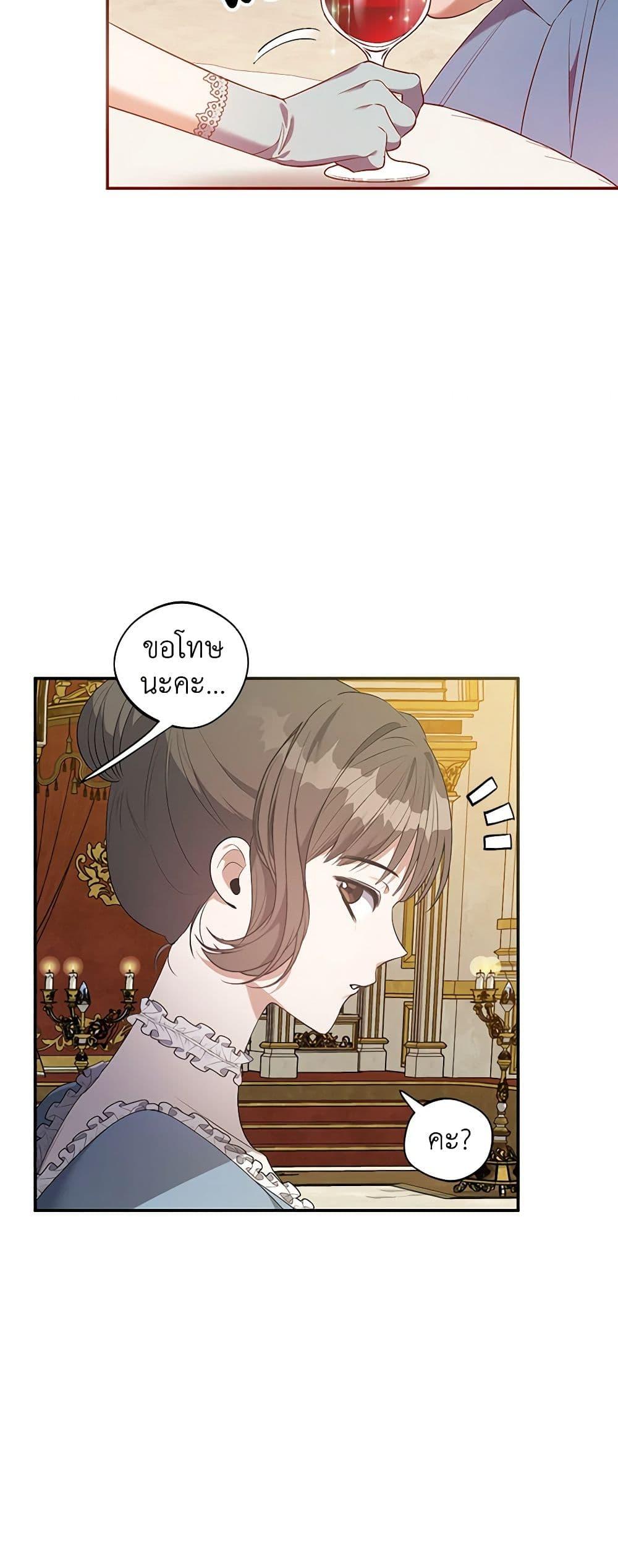 Manga-lc-com อ่านมังงะ อ่านการ์ตูน ออนไลน์ ฟรี A Male Protagonist Is Blocking My Way ตอนที่ 1 2 3 4 5 6 7 8 9 10 11 12 13 14 ฟรี ไม่มีโฆษณา Manga-lc - อ่าน มังงะ อ่าน การ์ตูน ออนไลน์ อ่านมังงะ ฟรี