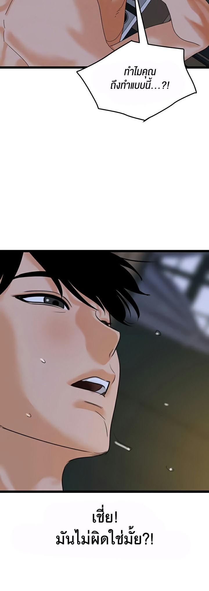 Doujin-Lc- อ่าน โดจิน มังฮวา เกาหลี ญี่ปุ่น จีน แปลไทย SSS-Class Undercover Agent ตอนที่ 1 2 3 4 5 6 7 8 9 10 11 12 13 14 ฟรี ไม่มีโฆษณา อ่าน โดจิน Manhwa เกาหลี ญี่ปุ่น จีน เรามีครบ คัดมาให้เน้นๆ โดจิน 18+ รับประกันความฟินโดย  Doujin Lc