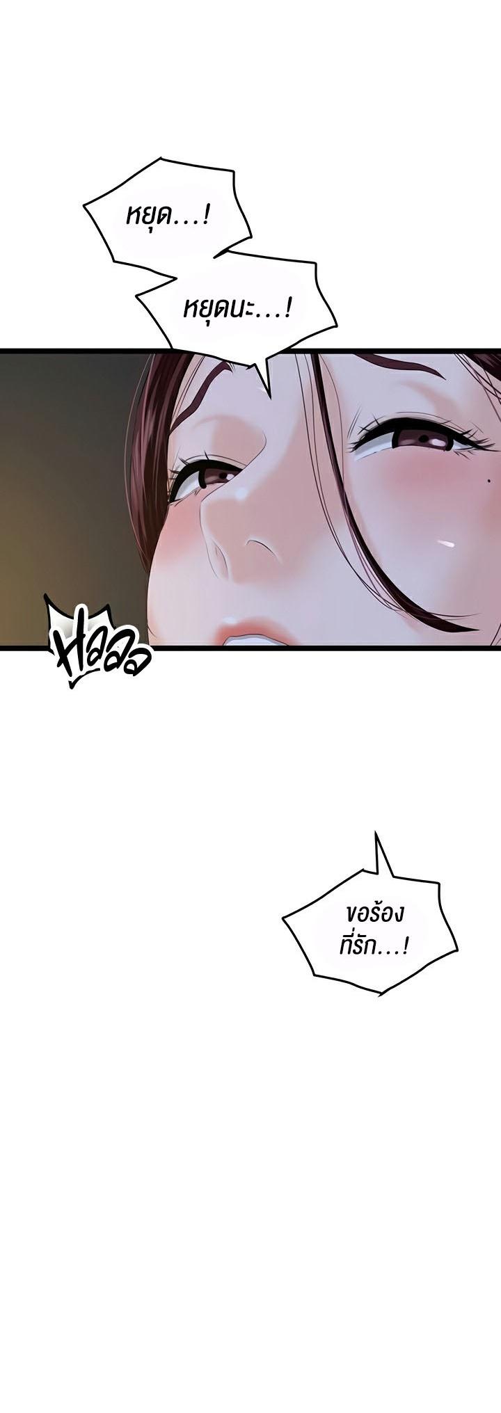 Doujin-Lc- อ่าน โดจิน มังฮวา เกาหลี ญี่ปุ่น จีน แปลไทย SSS-Class Undercover Agent ตอนที่ 1 2 3 4 5 6 7 8 9 10 11 12 13 14 ฟรี ไม่มีโฆษณา อ่าน โดจิน Manhwa เกาหลี ญี่ปุ่น จีน เรามีครบ คัดมาให้เน้นๆ โดจิน 18+ รับประกันความฟินโดย  Doujin Lc